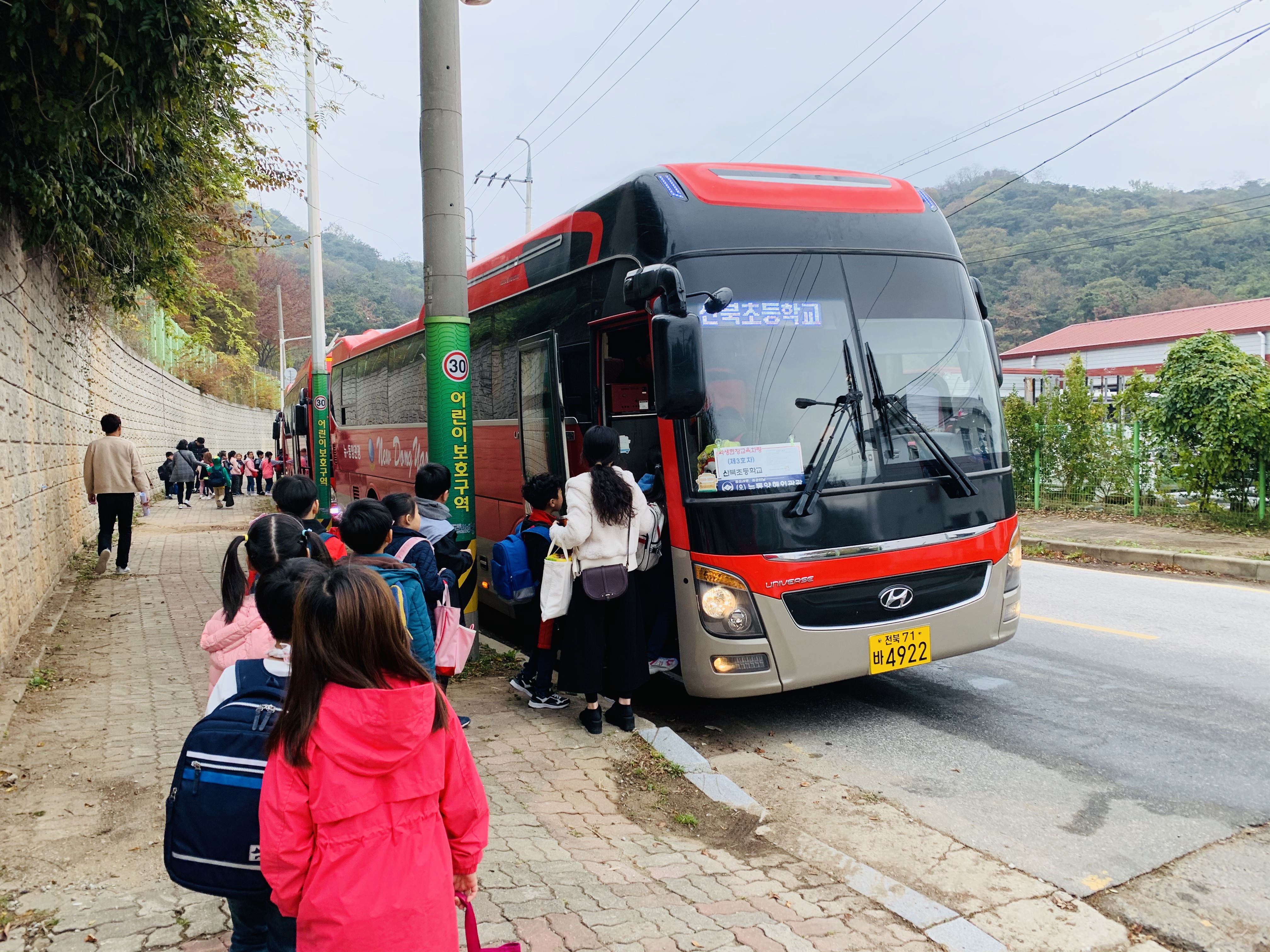 뉴동양해외관광