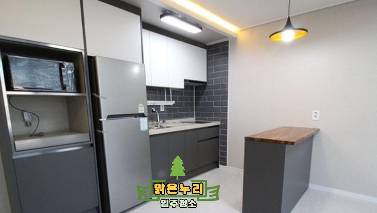 맑은누리입주청소