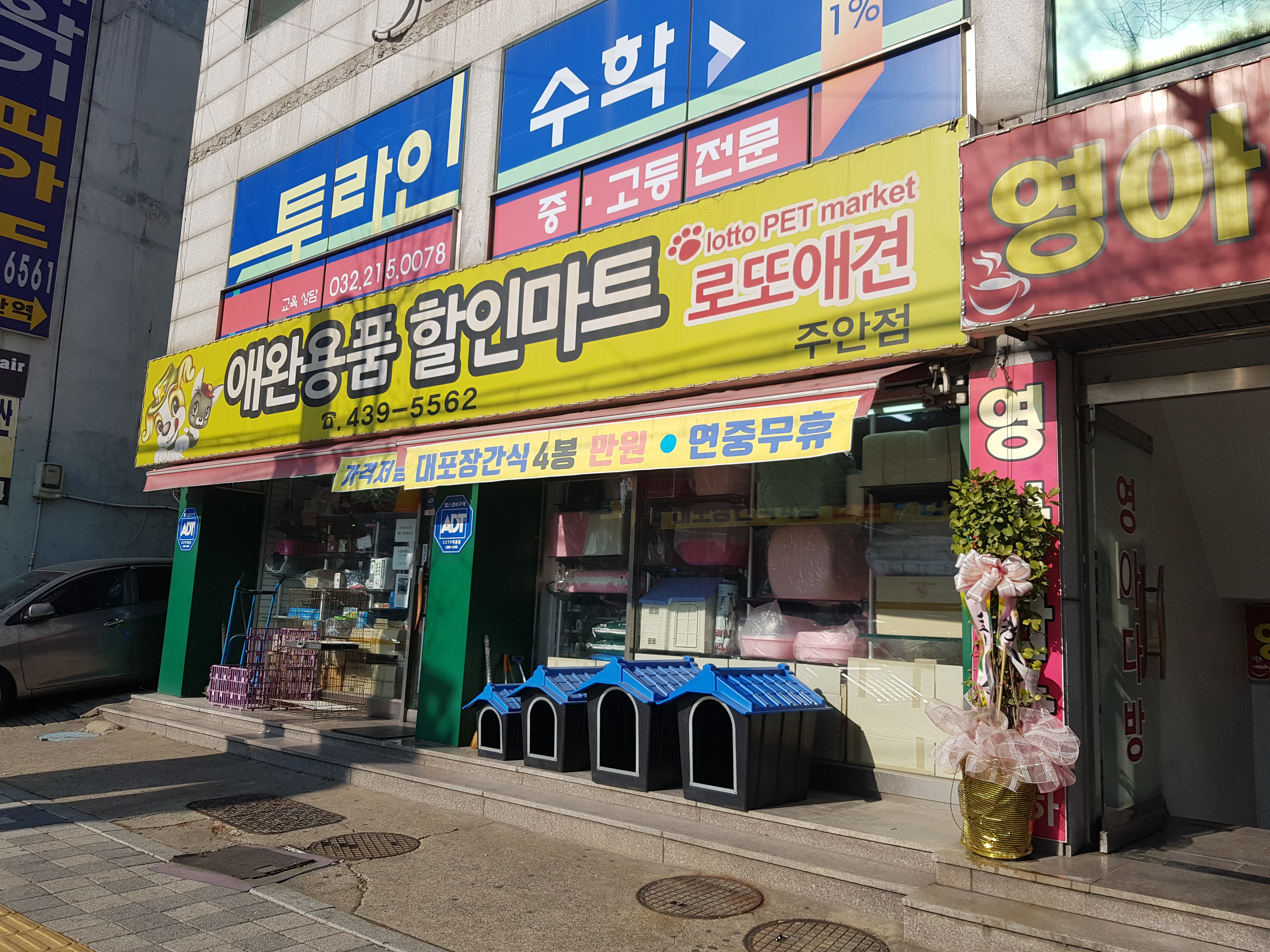 주변 가볼만한 곳