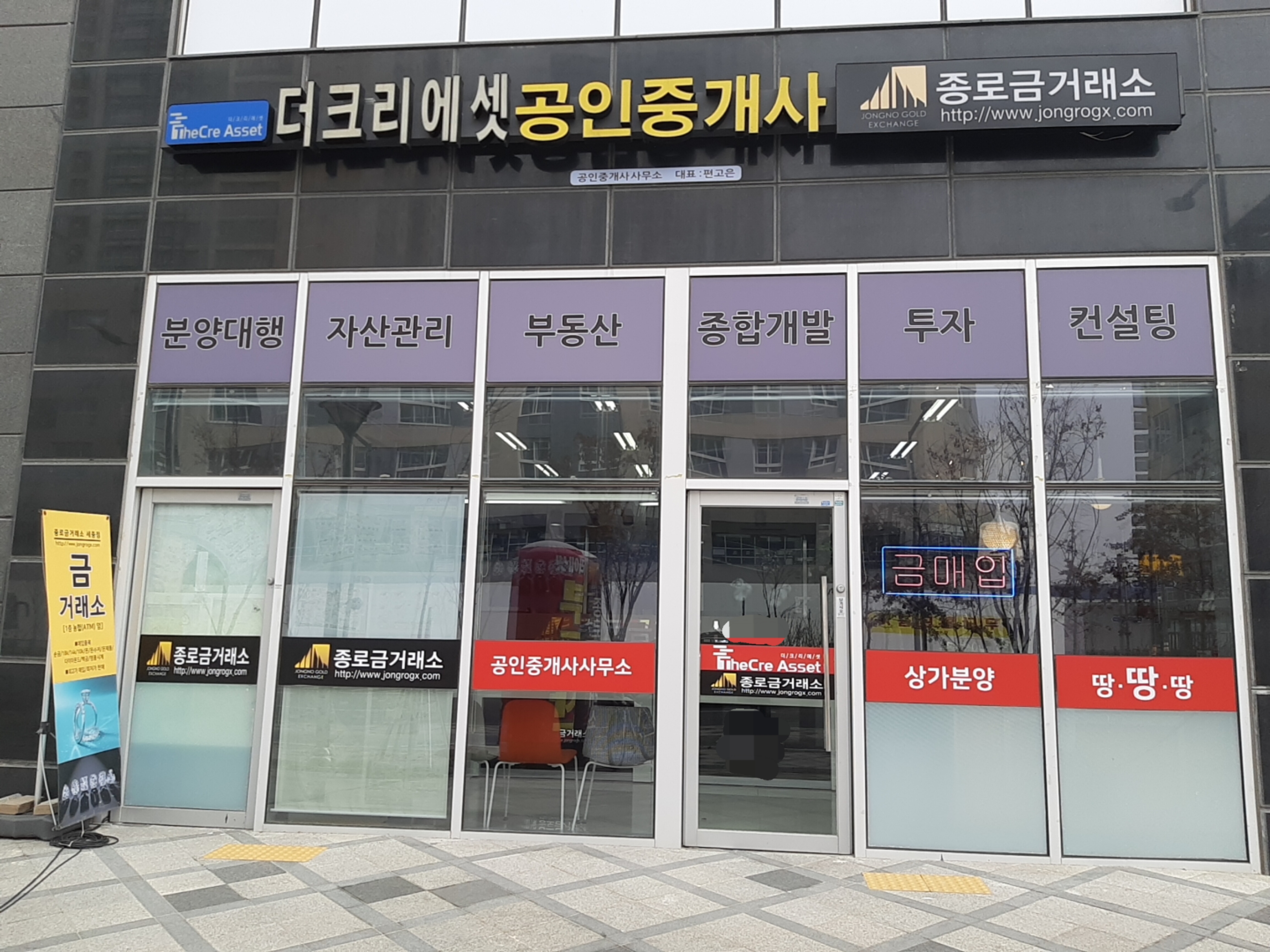 더크리에셋