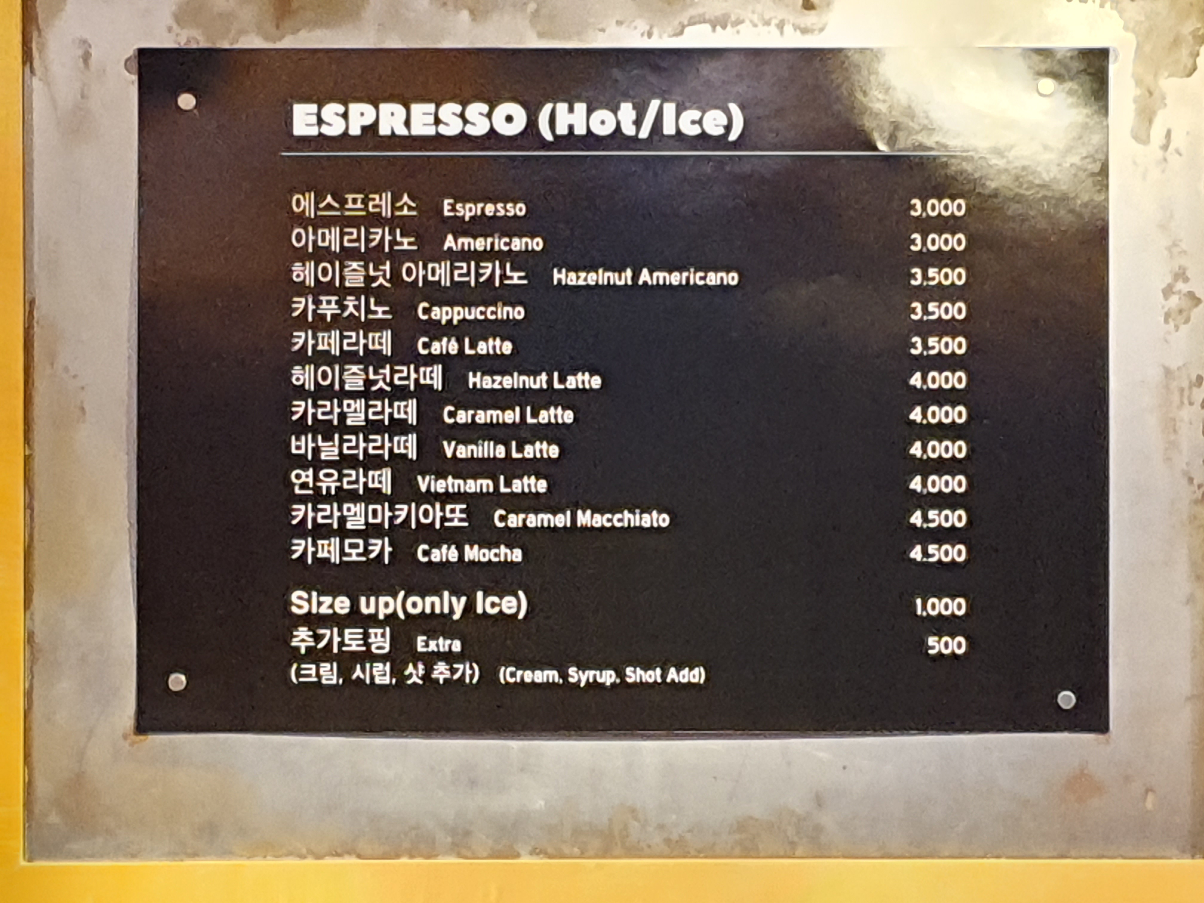 카페문 전라 애견맛집