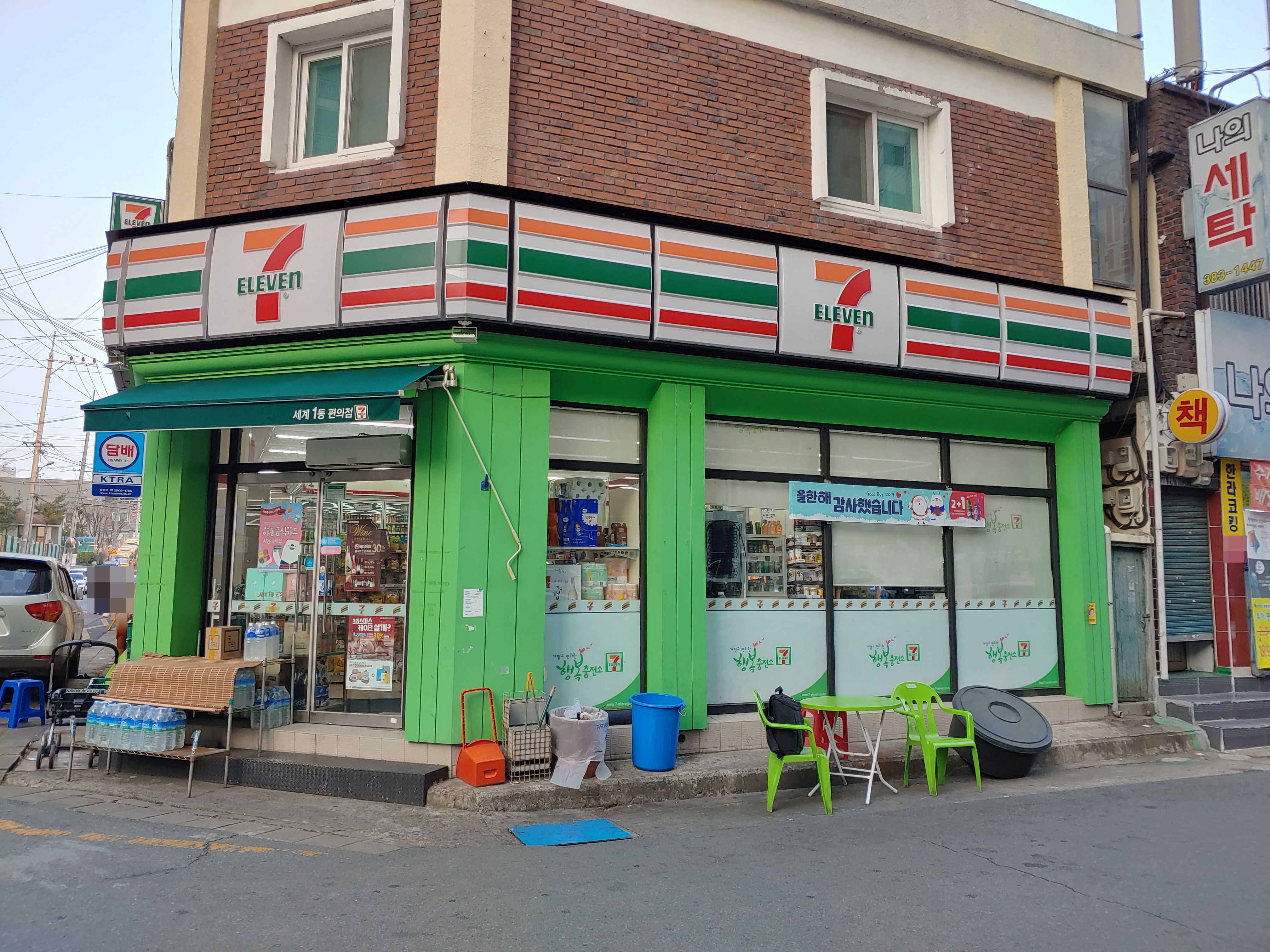 세븐일레븐 대구산격대우점