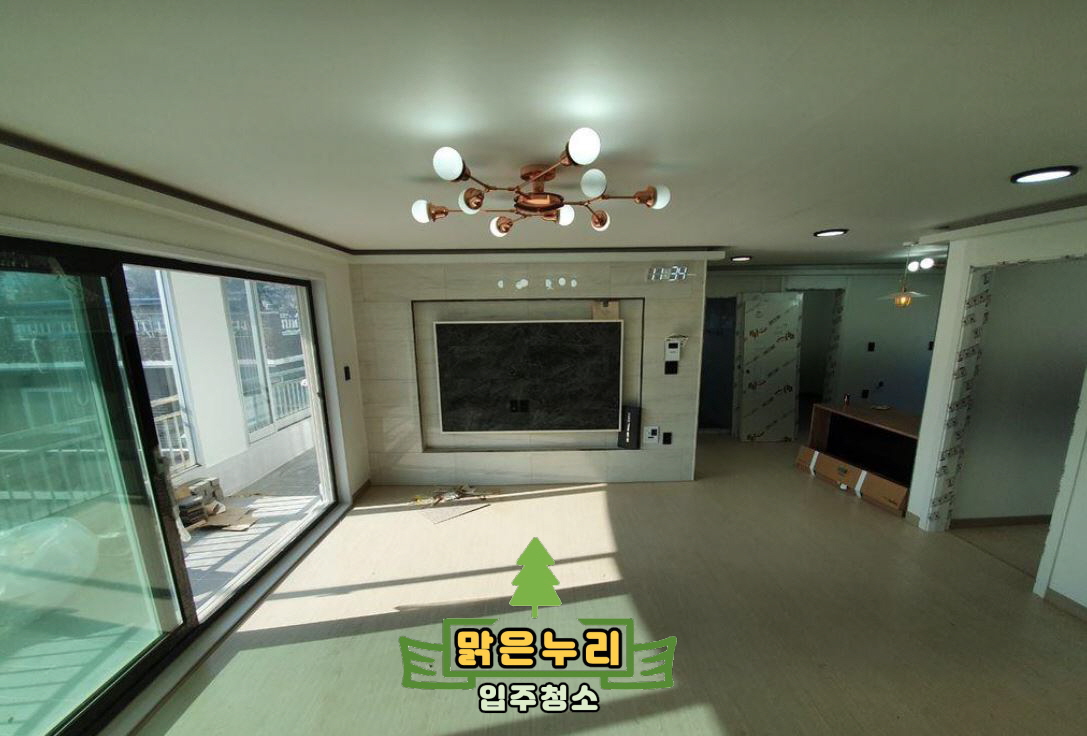 맑은누리입주청소