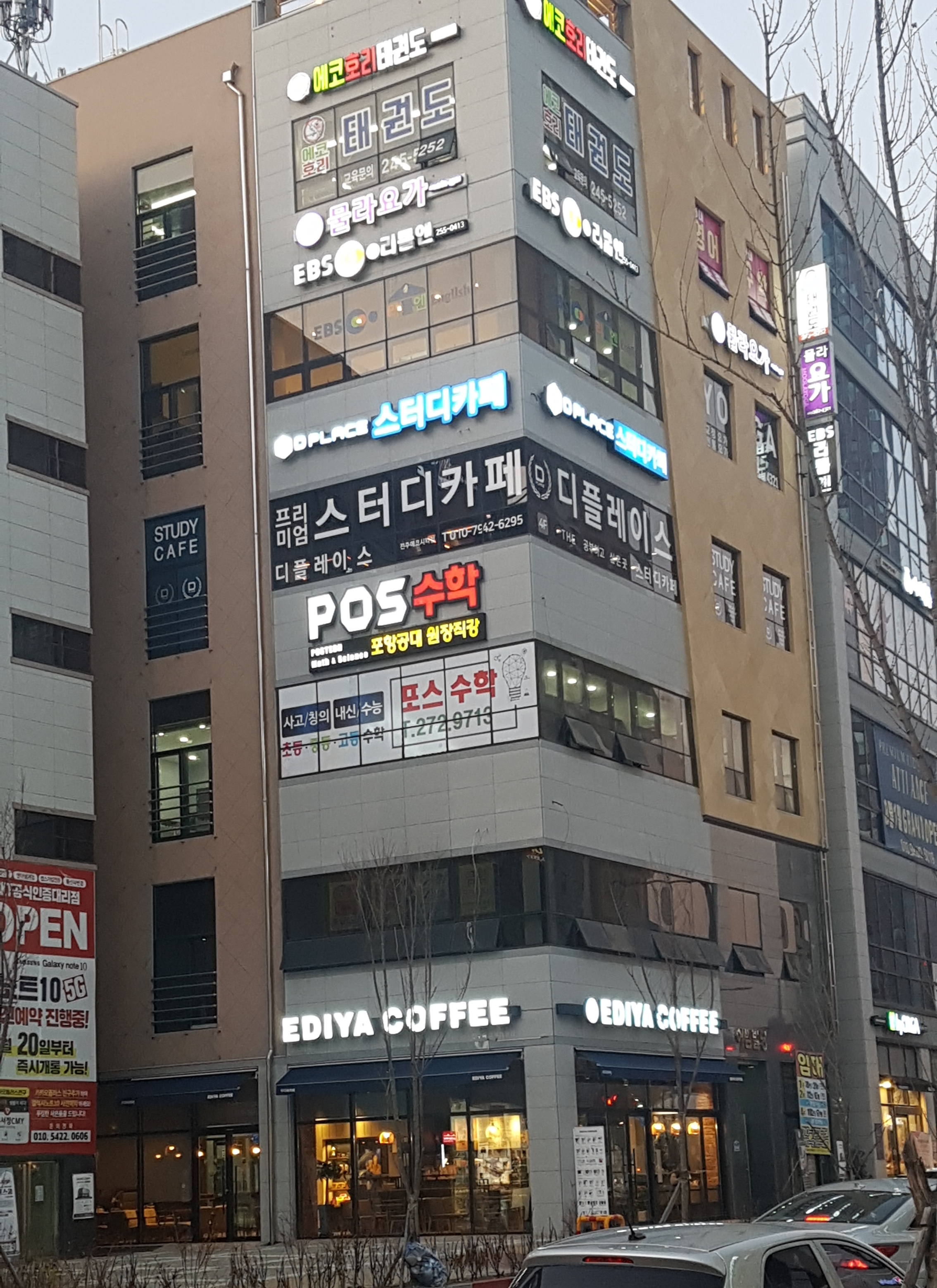 이디야커피 전주에코세병호점