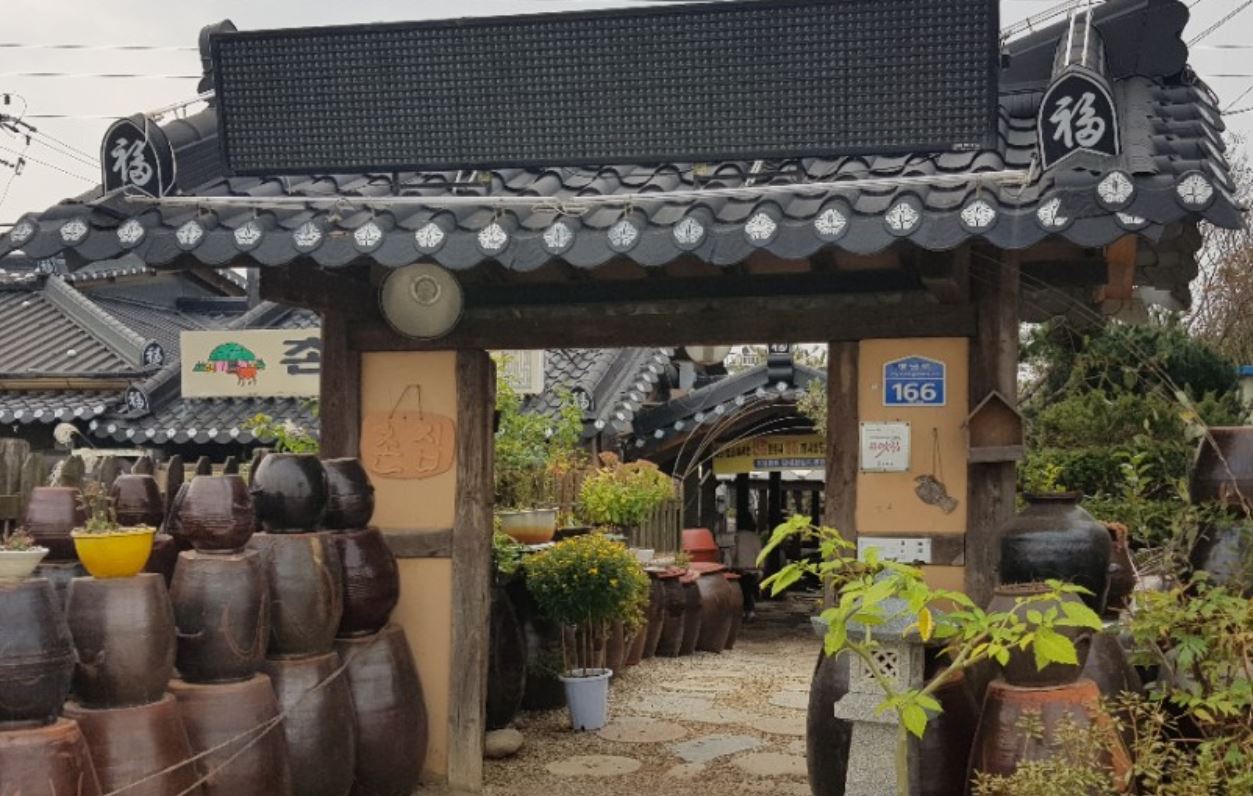 촌집