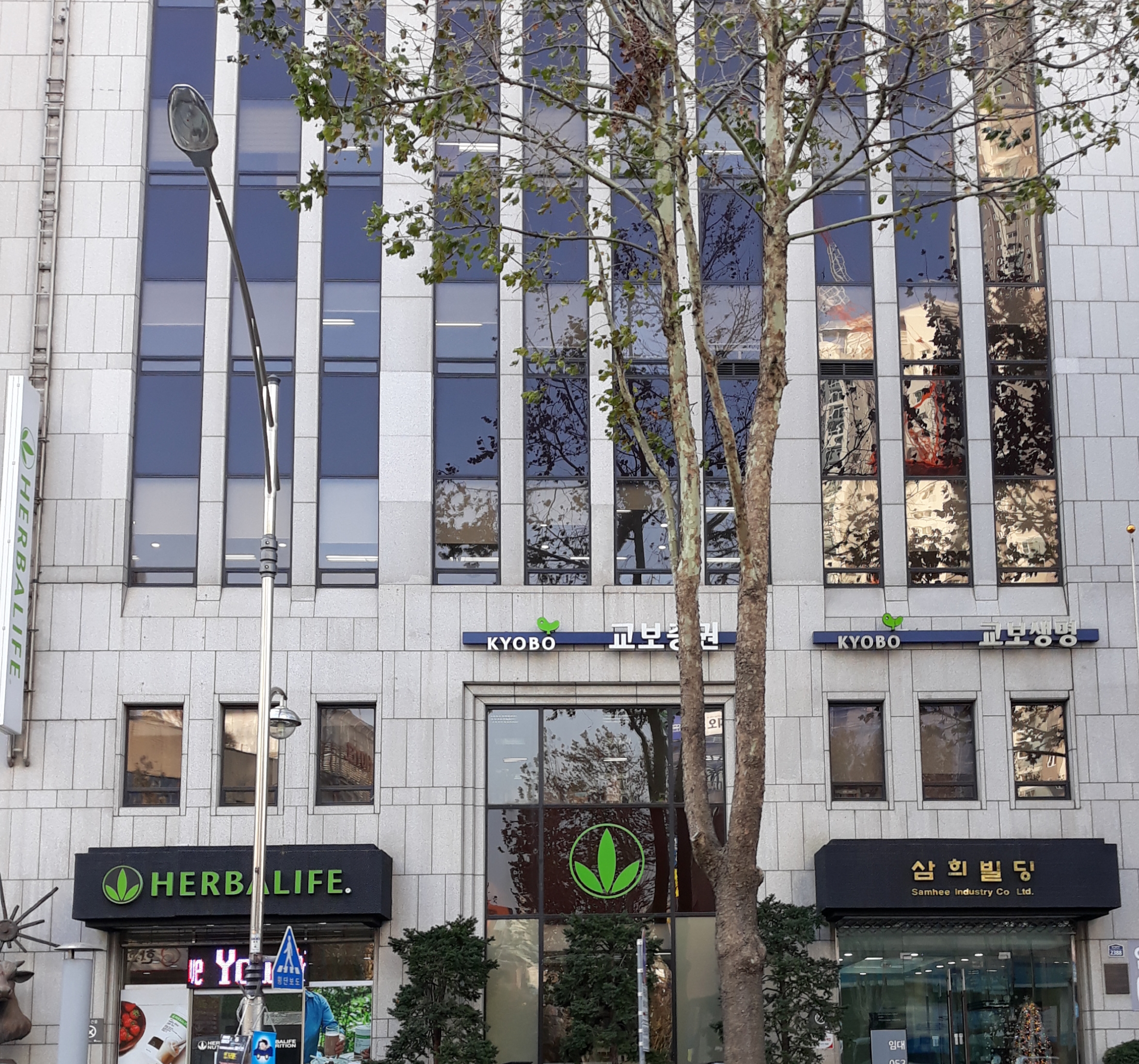삼희빌딩
