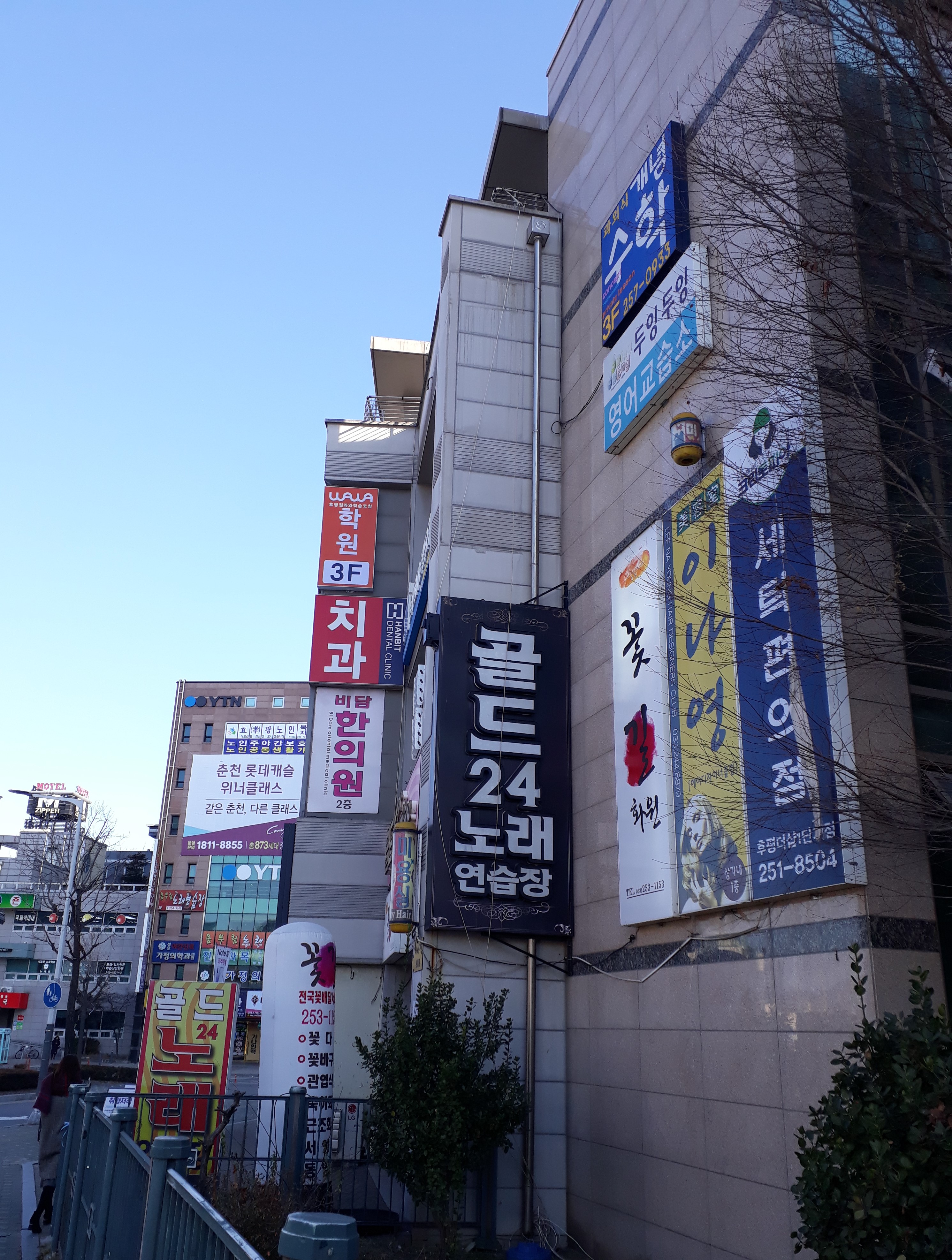 골드노래연습장