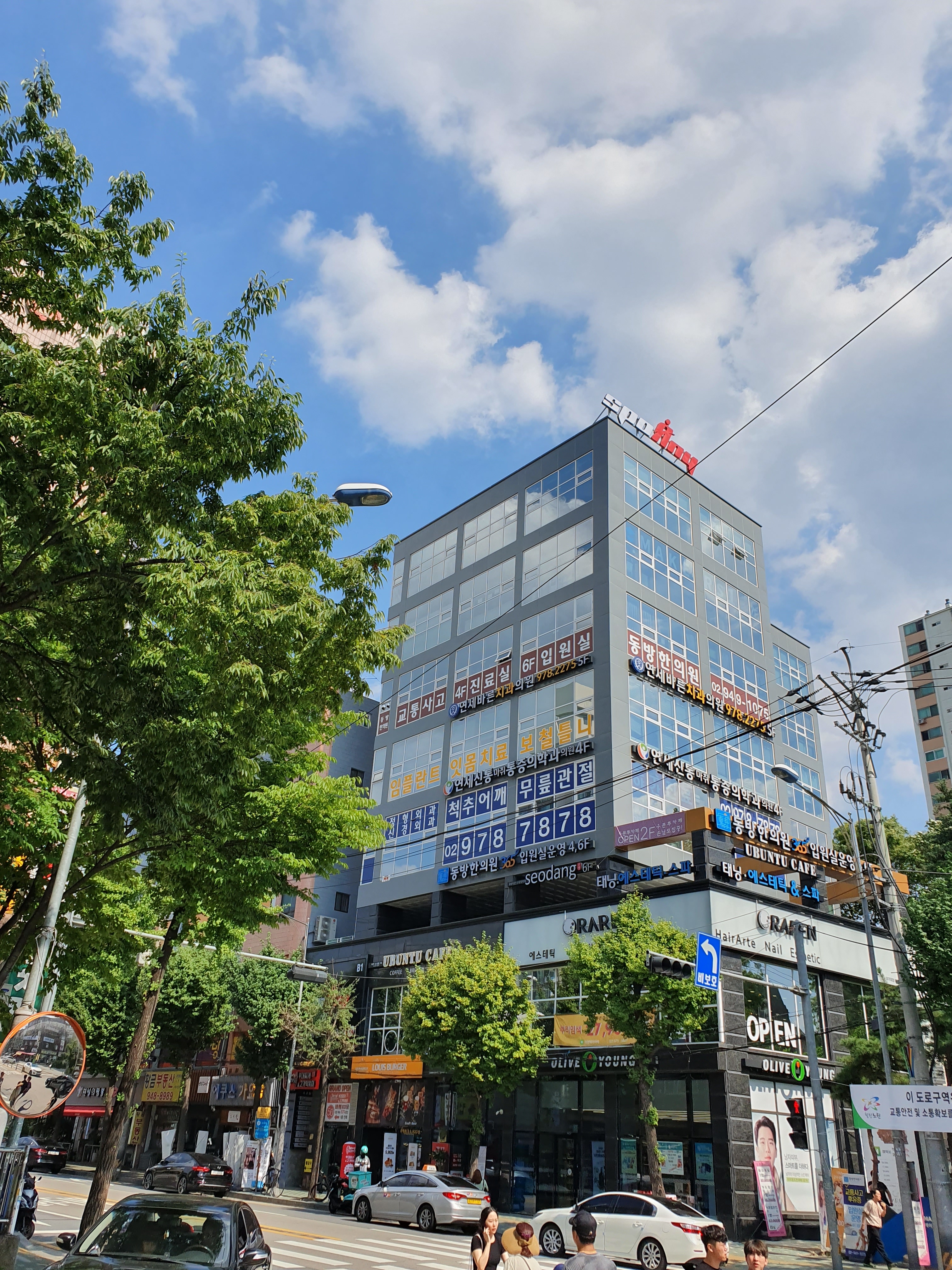 연세바른치과의원 대표 이미지