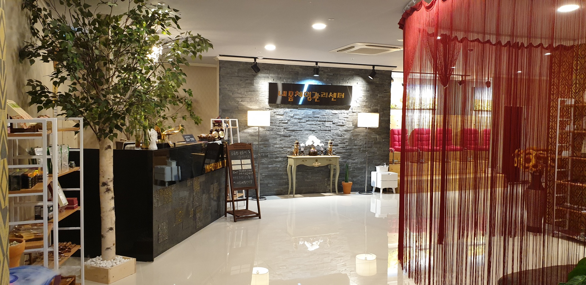 내몸체형관리샵 photo 2