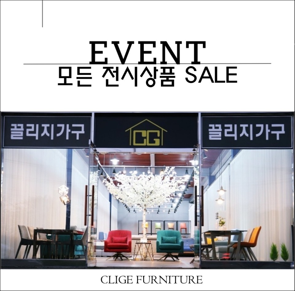 박병호가구갤러리