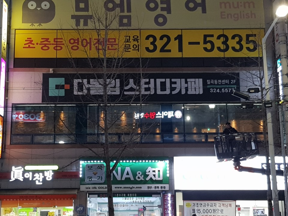 업체사진