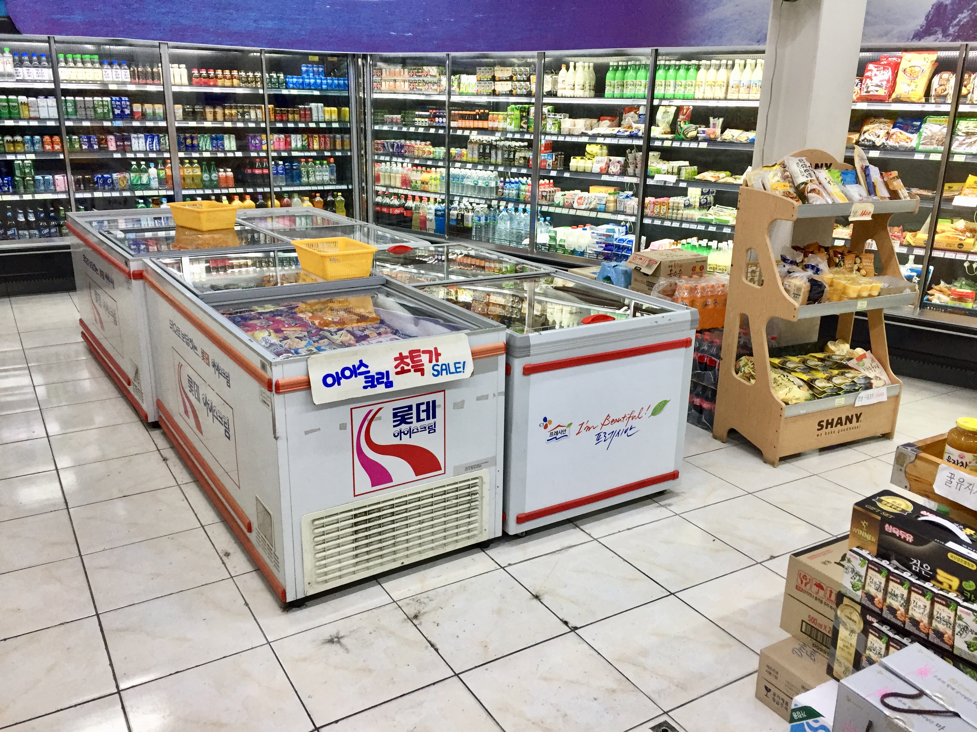 생큐마트 매일마트