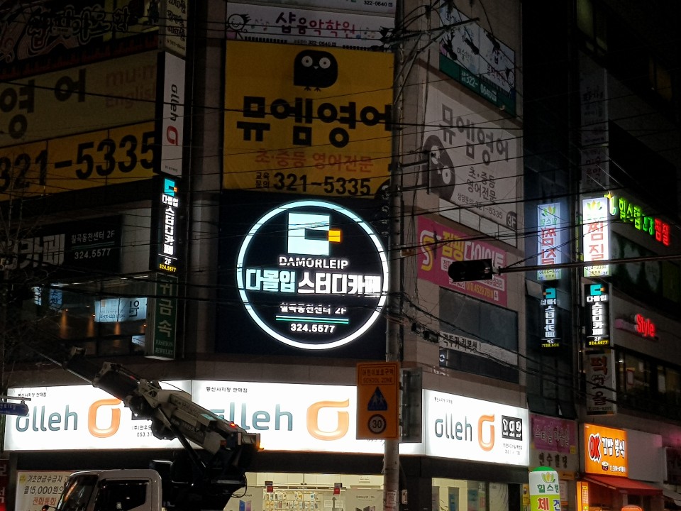 업체사진