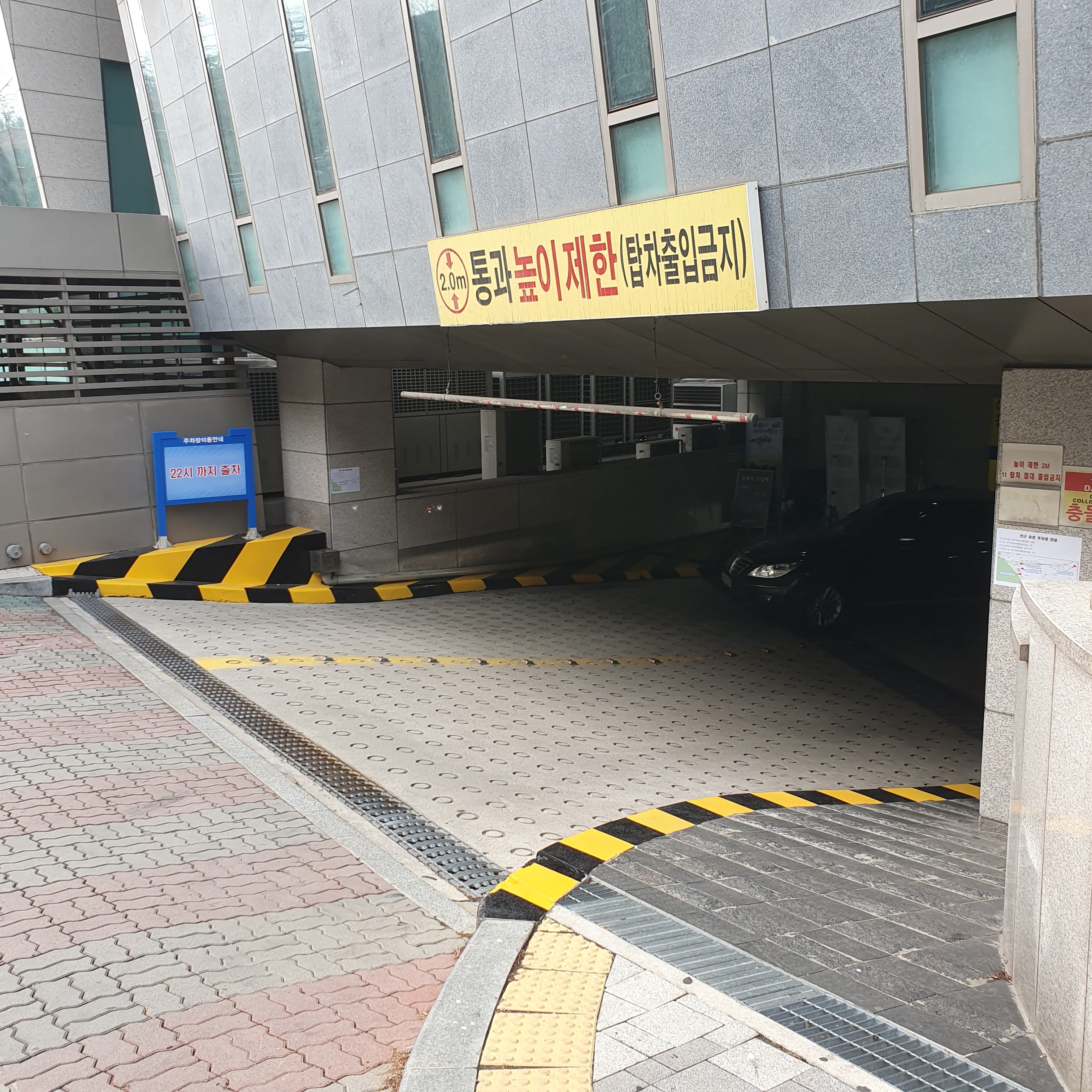 종합행정타운 주차장