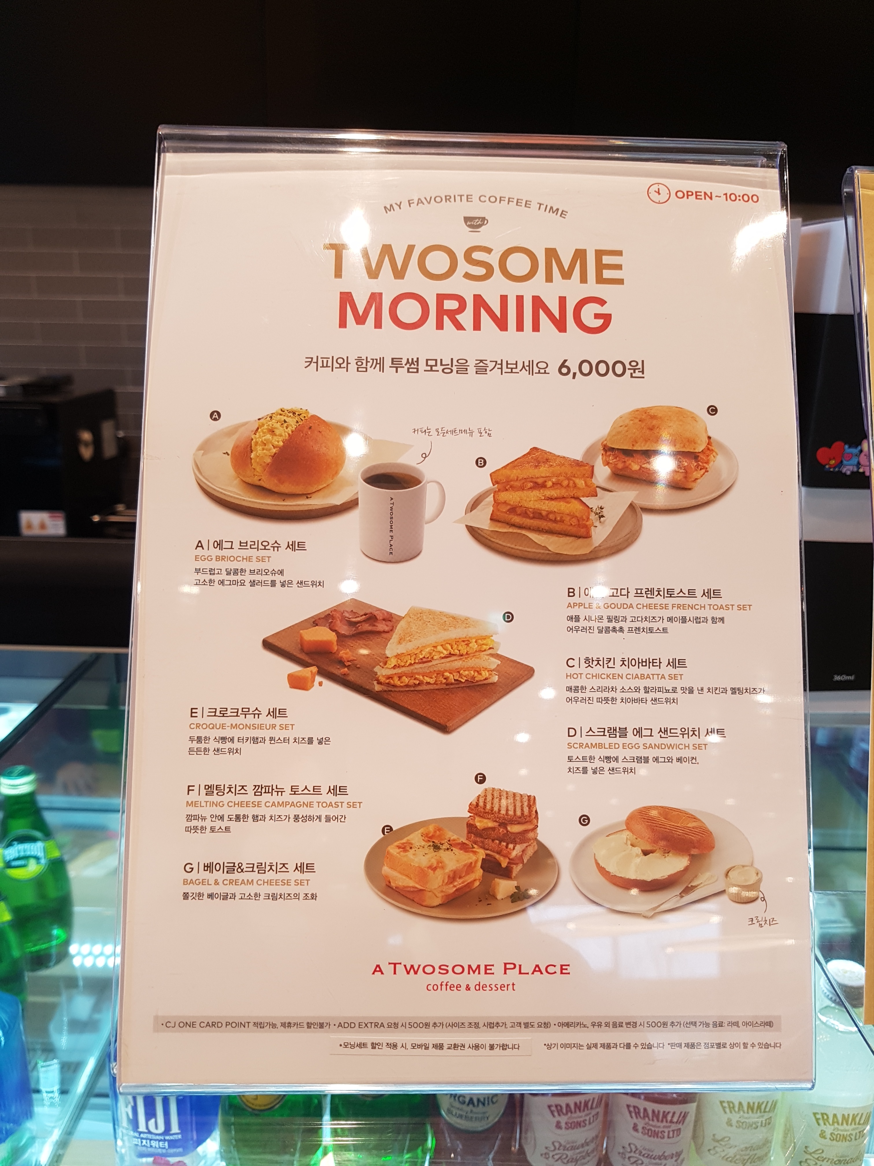 투썸플레이스 광주태전점