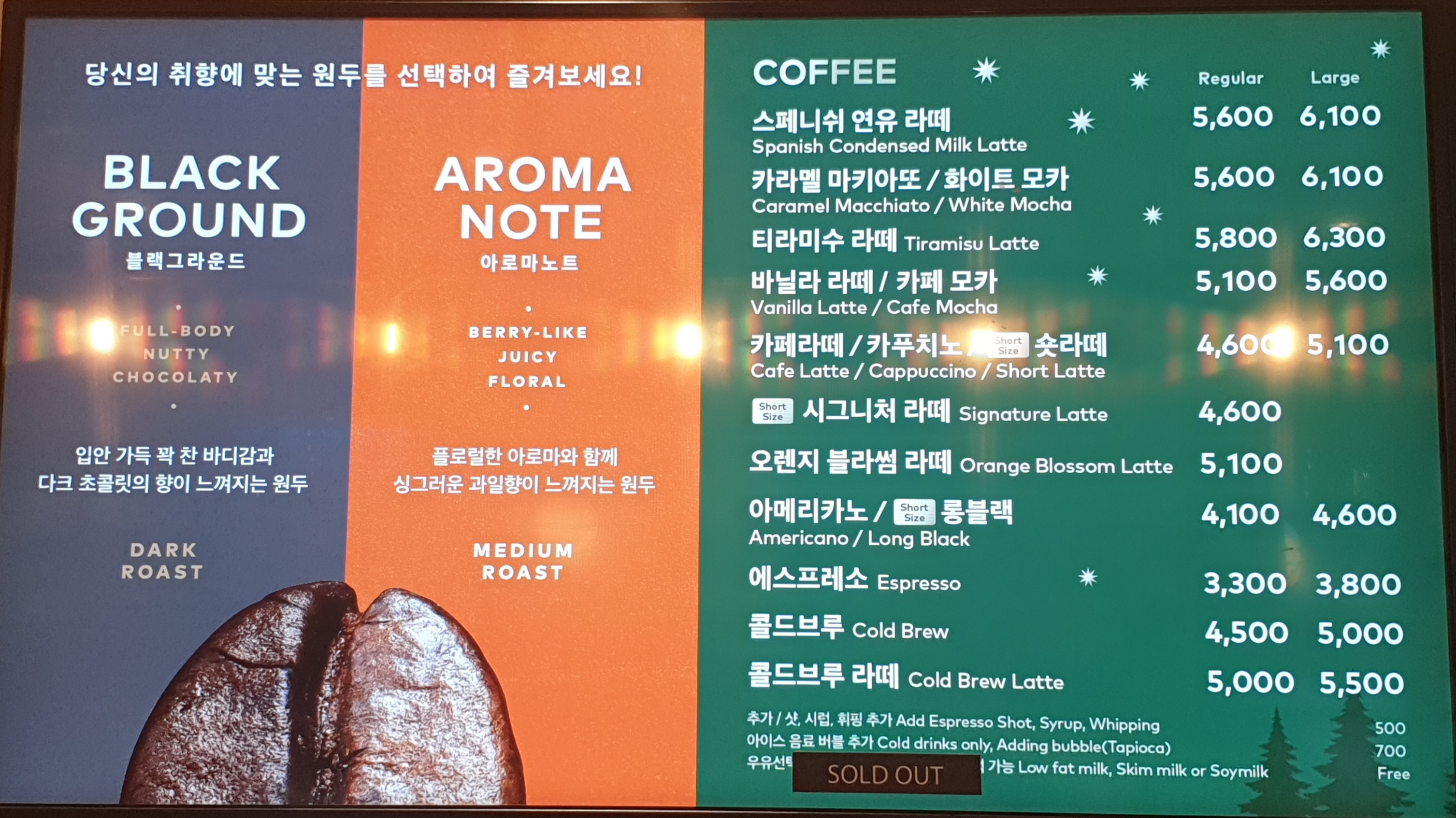 투썸플레이스 동탄역앨리스빌점