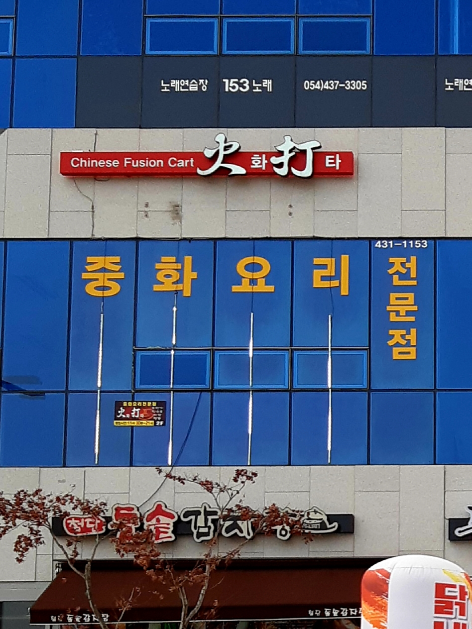 라이라이 경기 애견맛집
