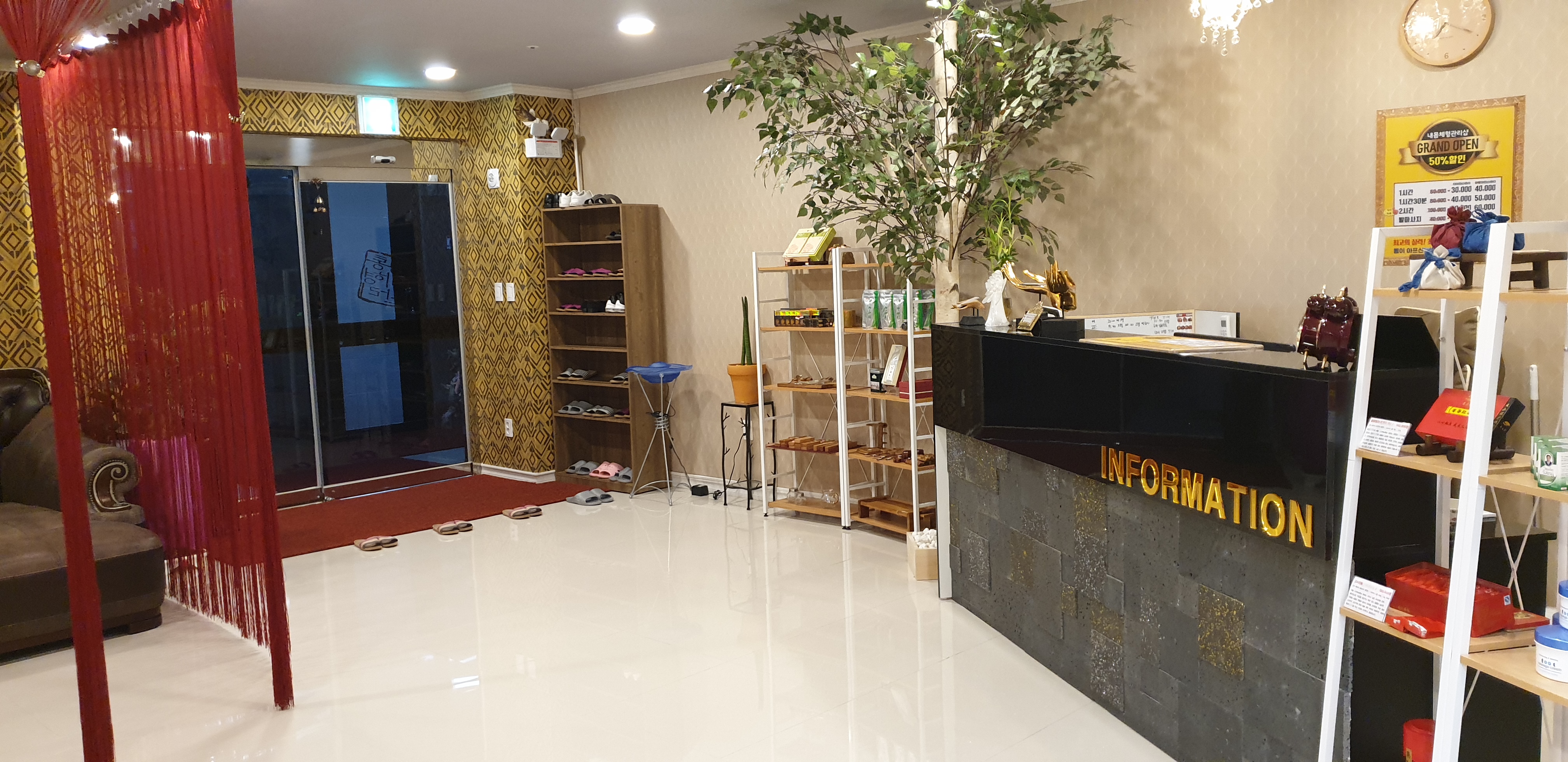 내몸체형관리샵 photo 6