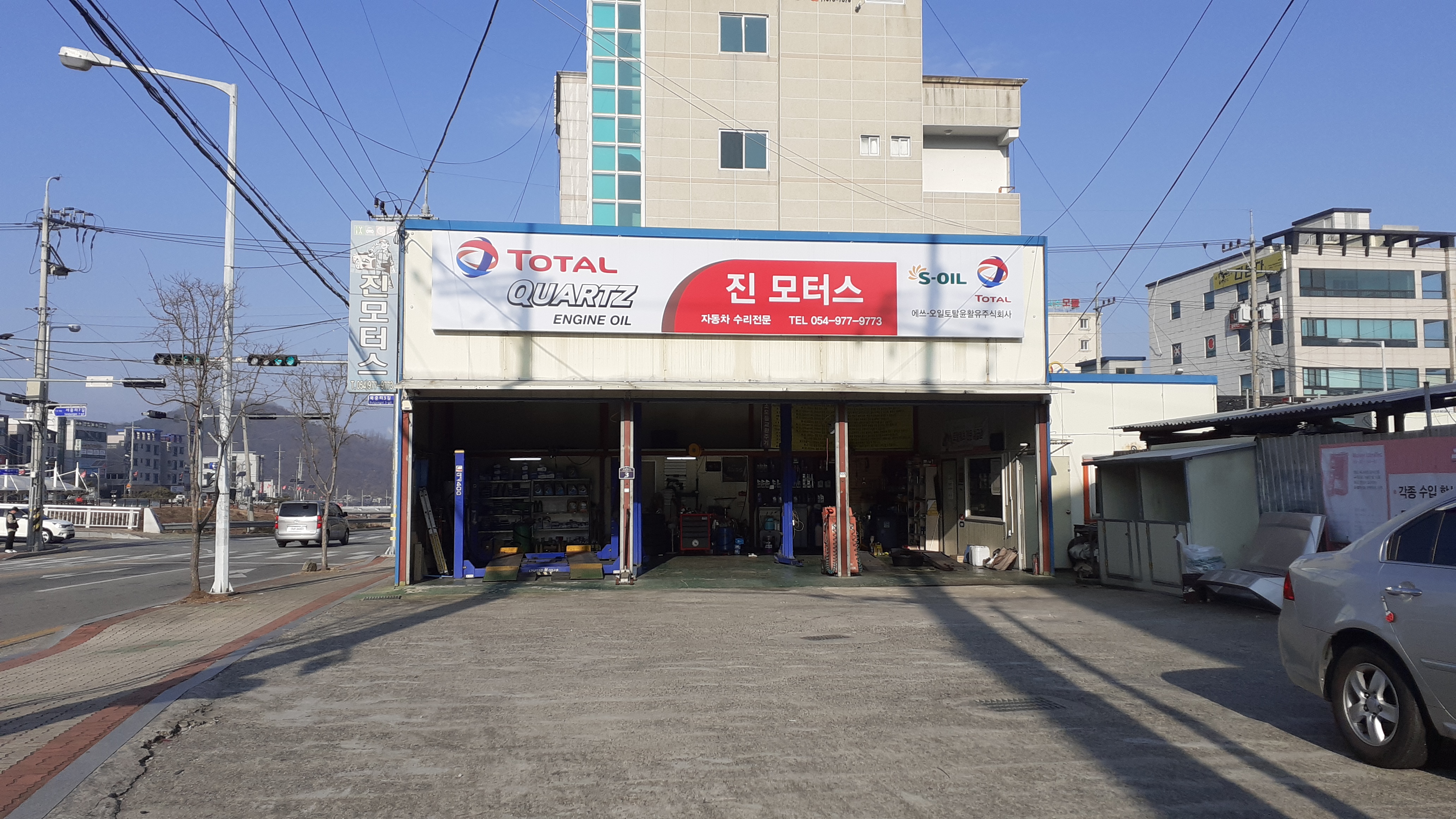 진모터스