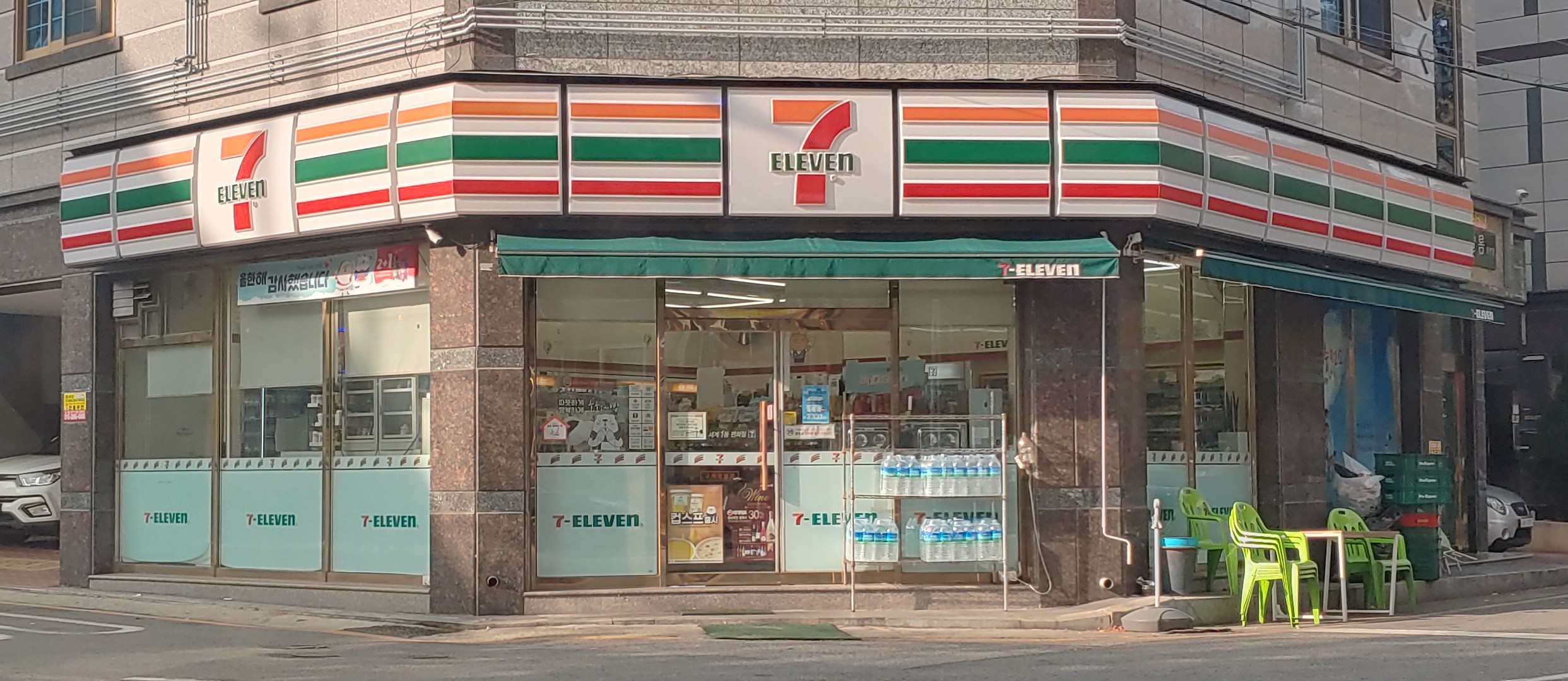 세븐일레븐 구미광평점