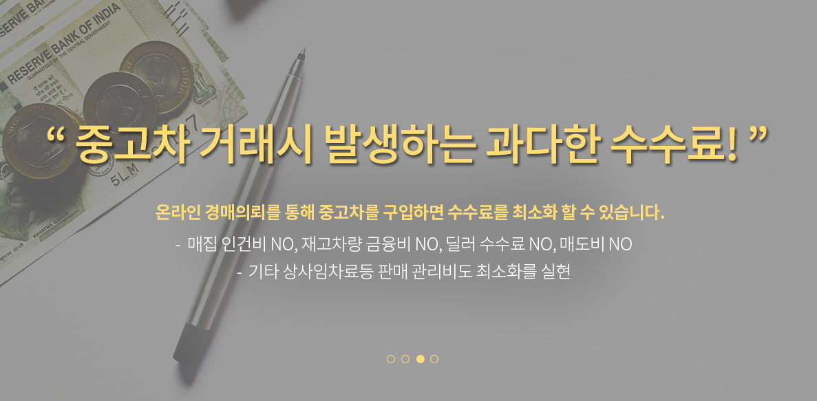 한국오토비즈