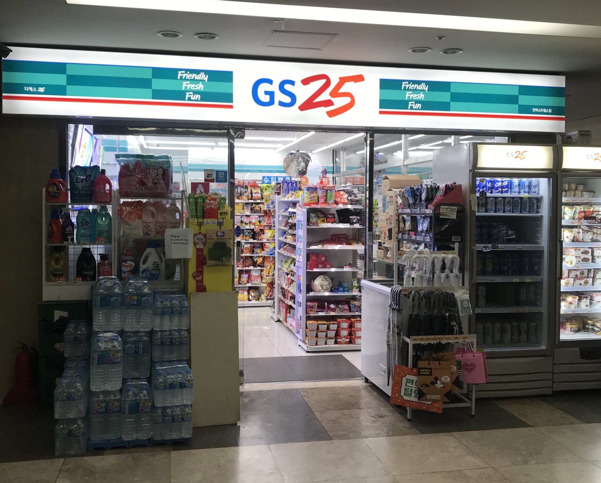 GS25 민락스타힐스점