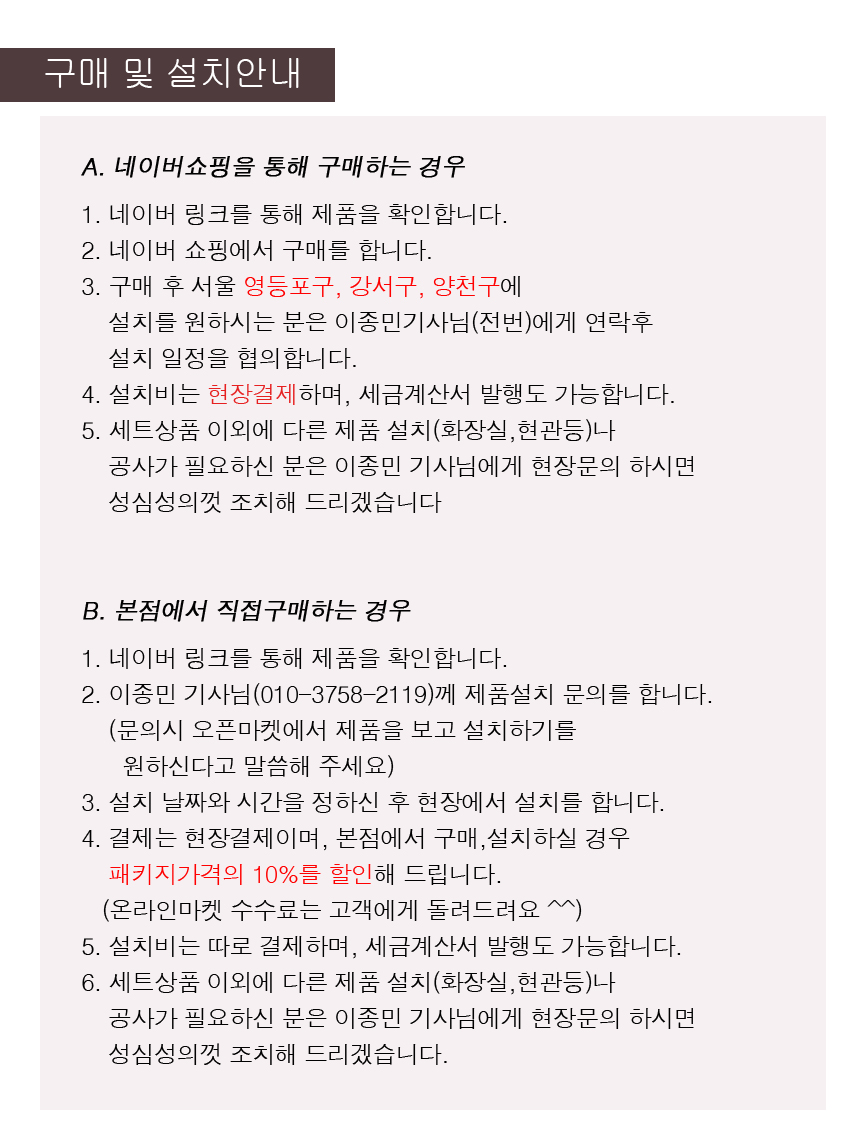 스타전기조명