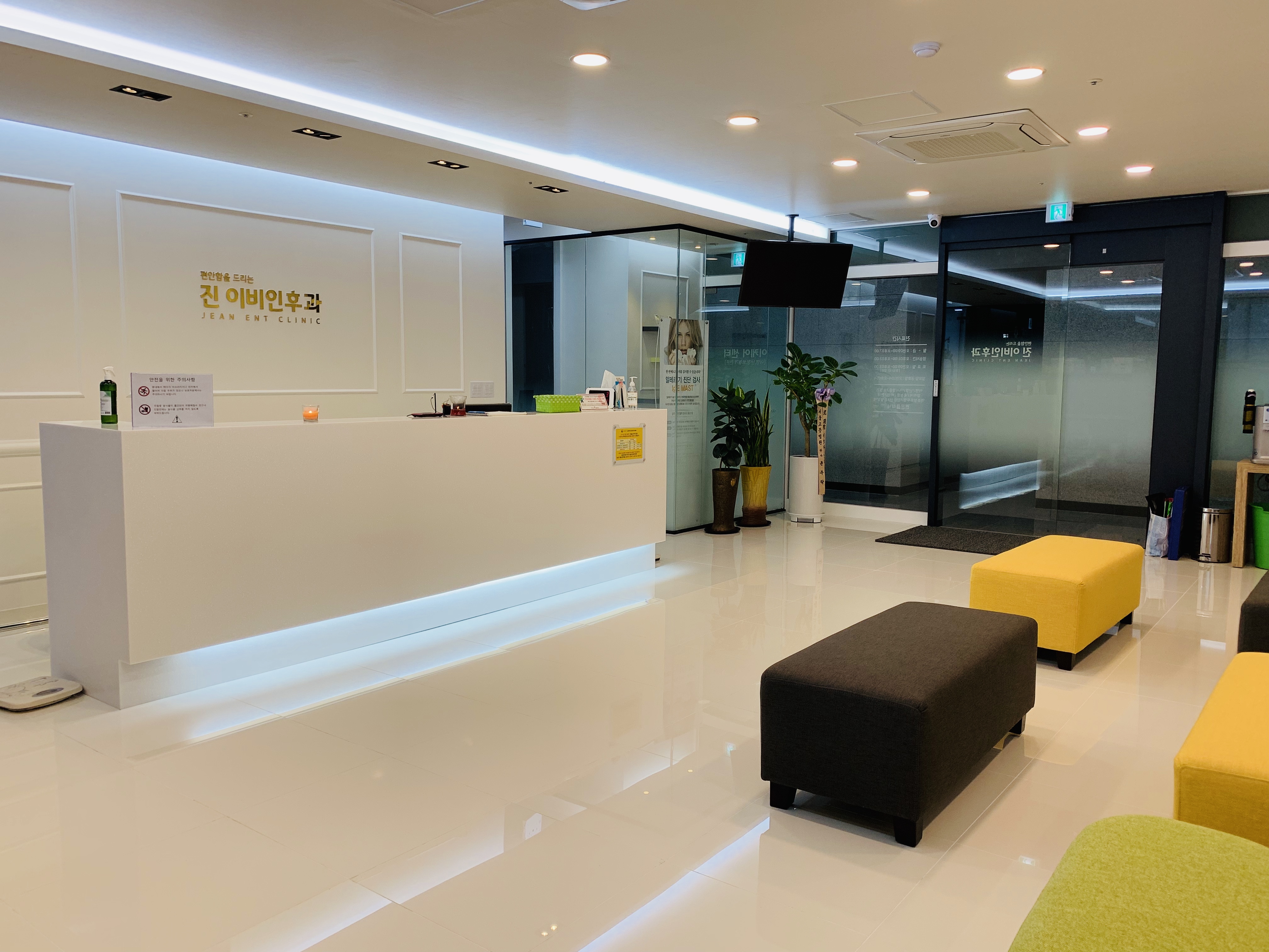진이비인후과의원 대표 이미지