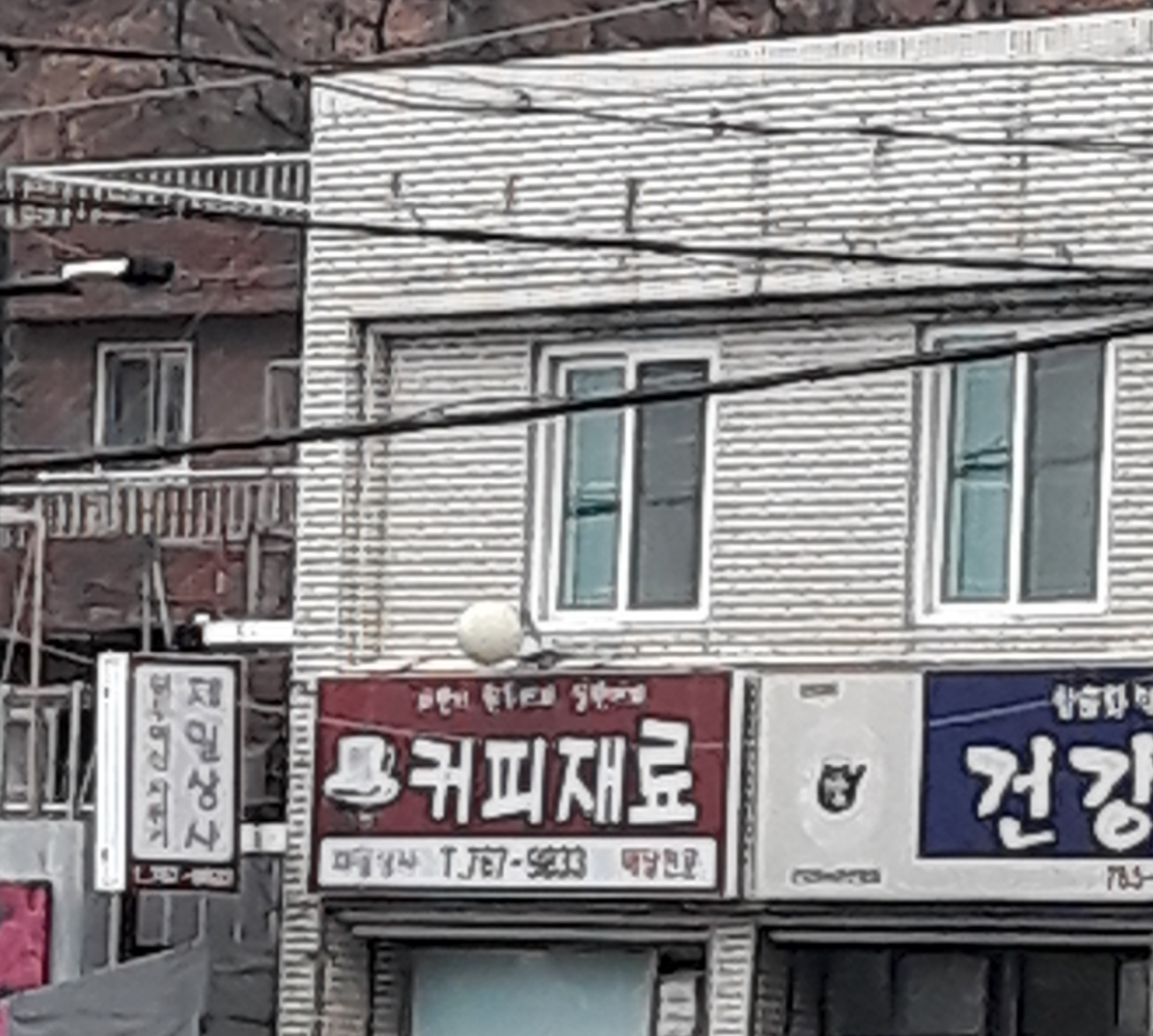 제일상사