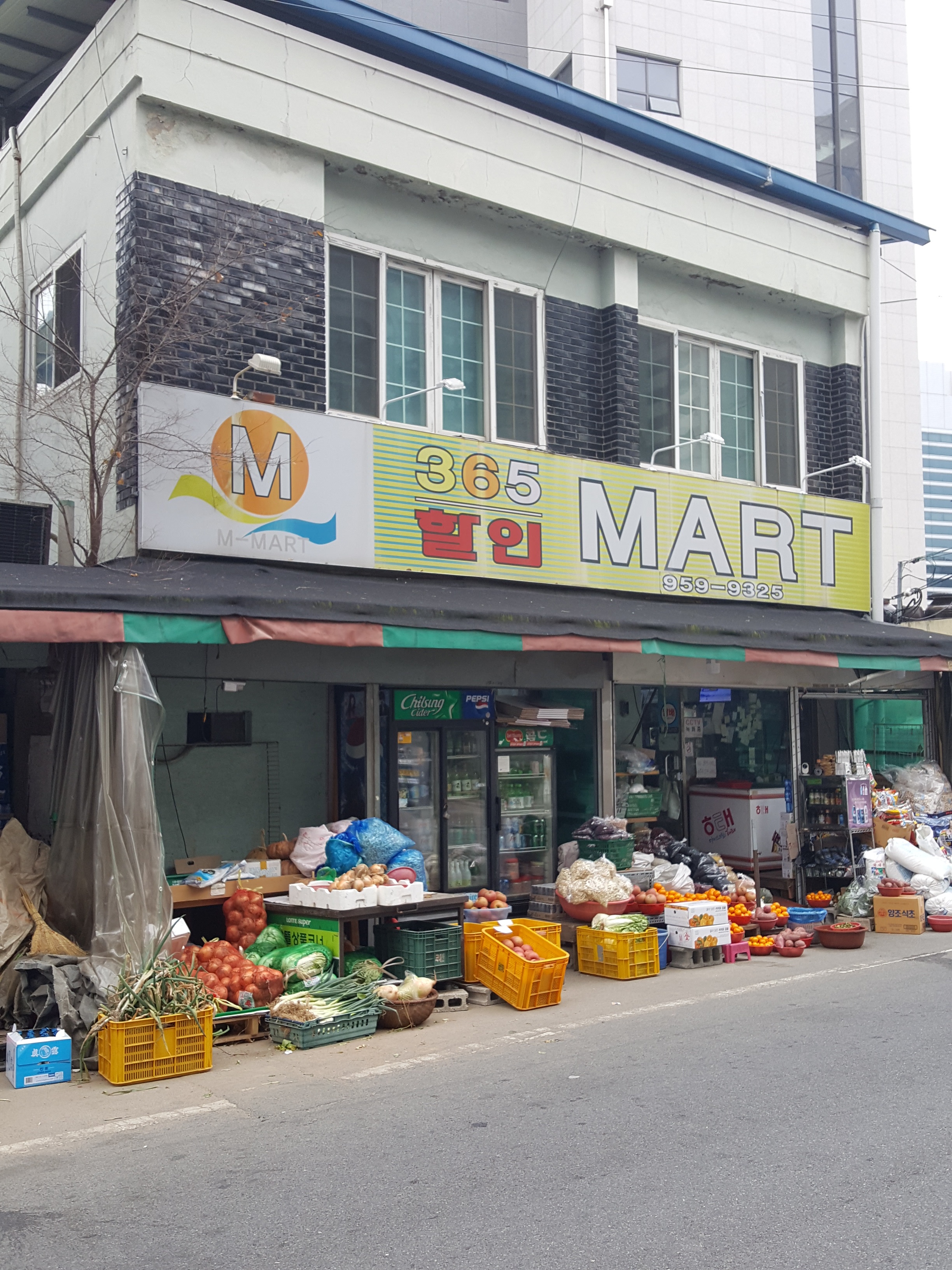 엠마트