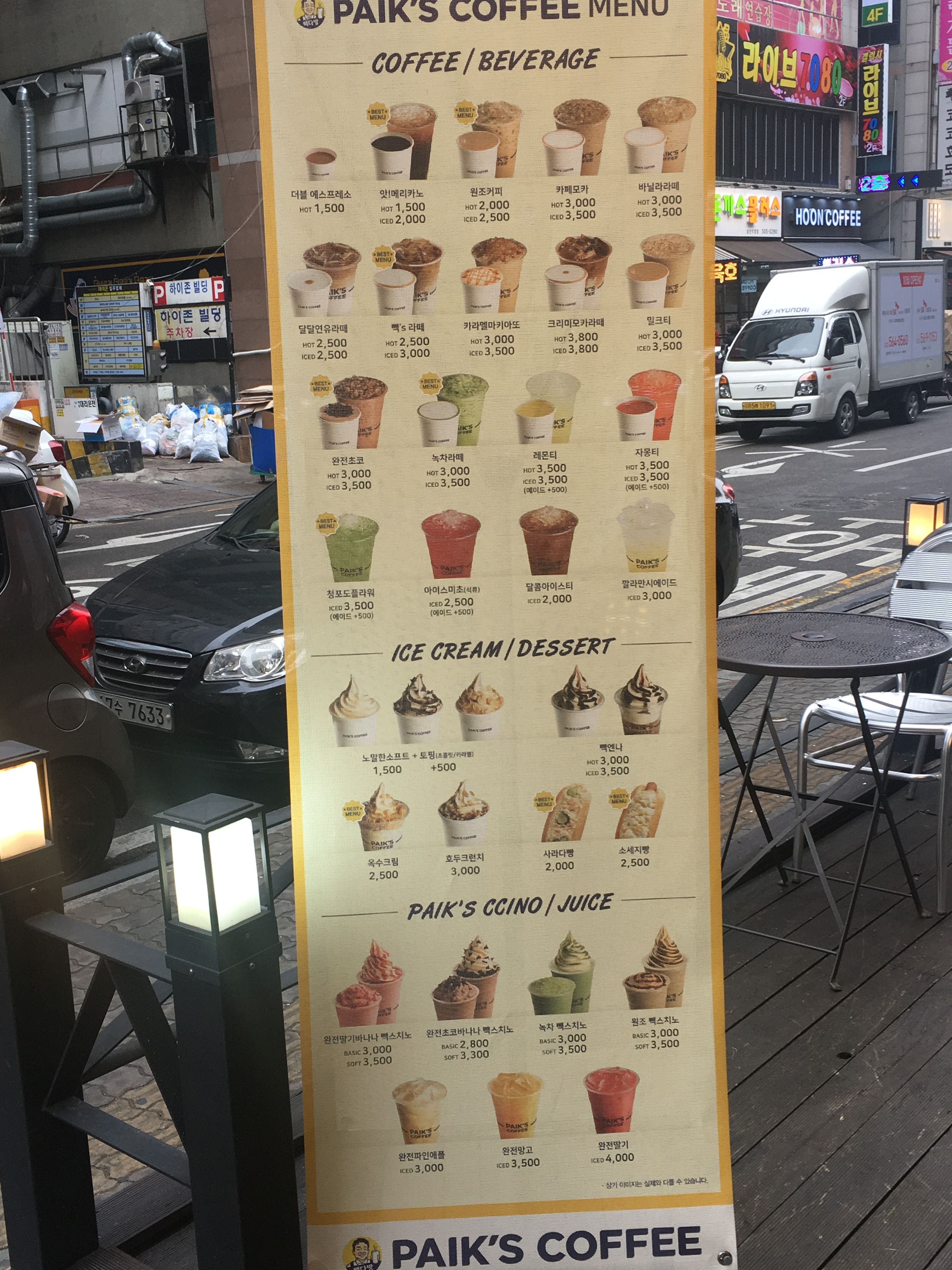 빽다방 인천굴포천역점