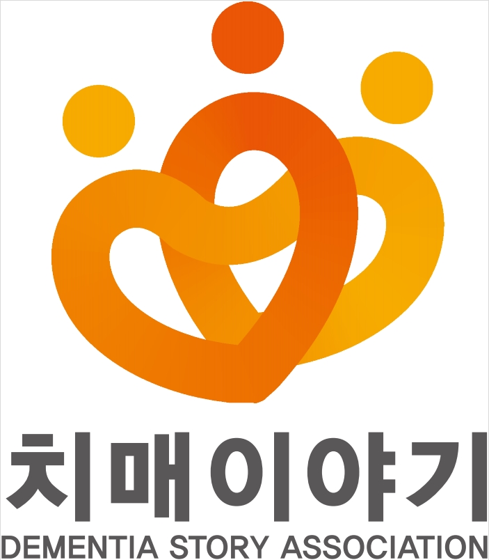 대한치매협회
