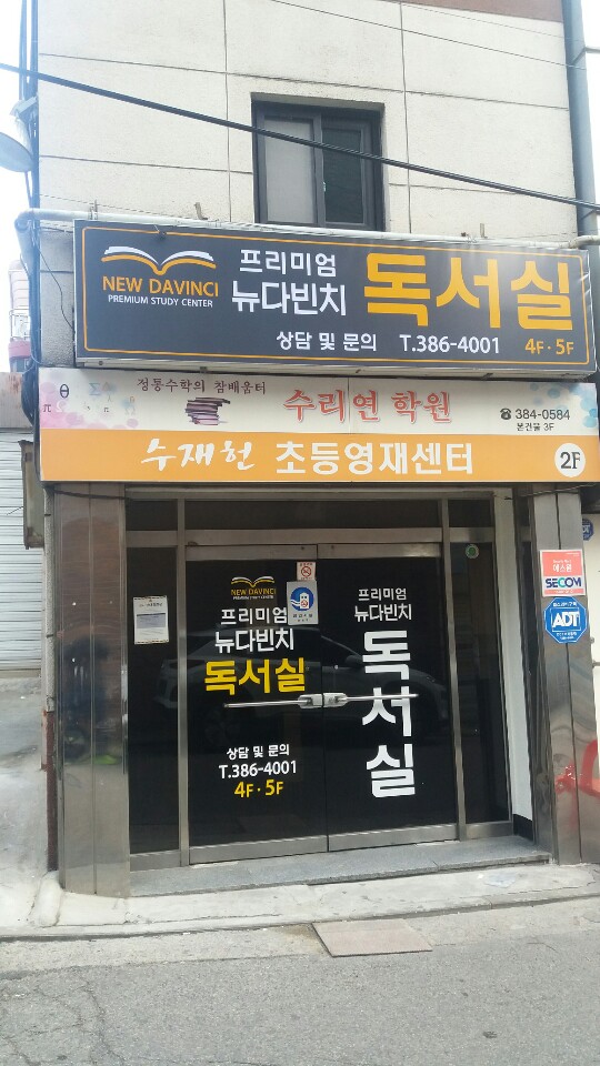 업체사진