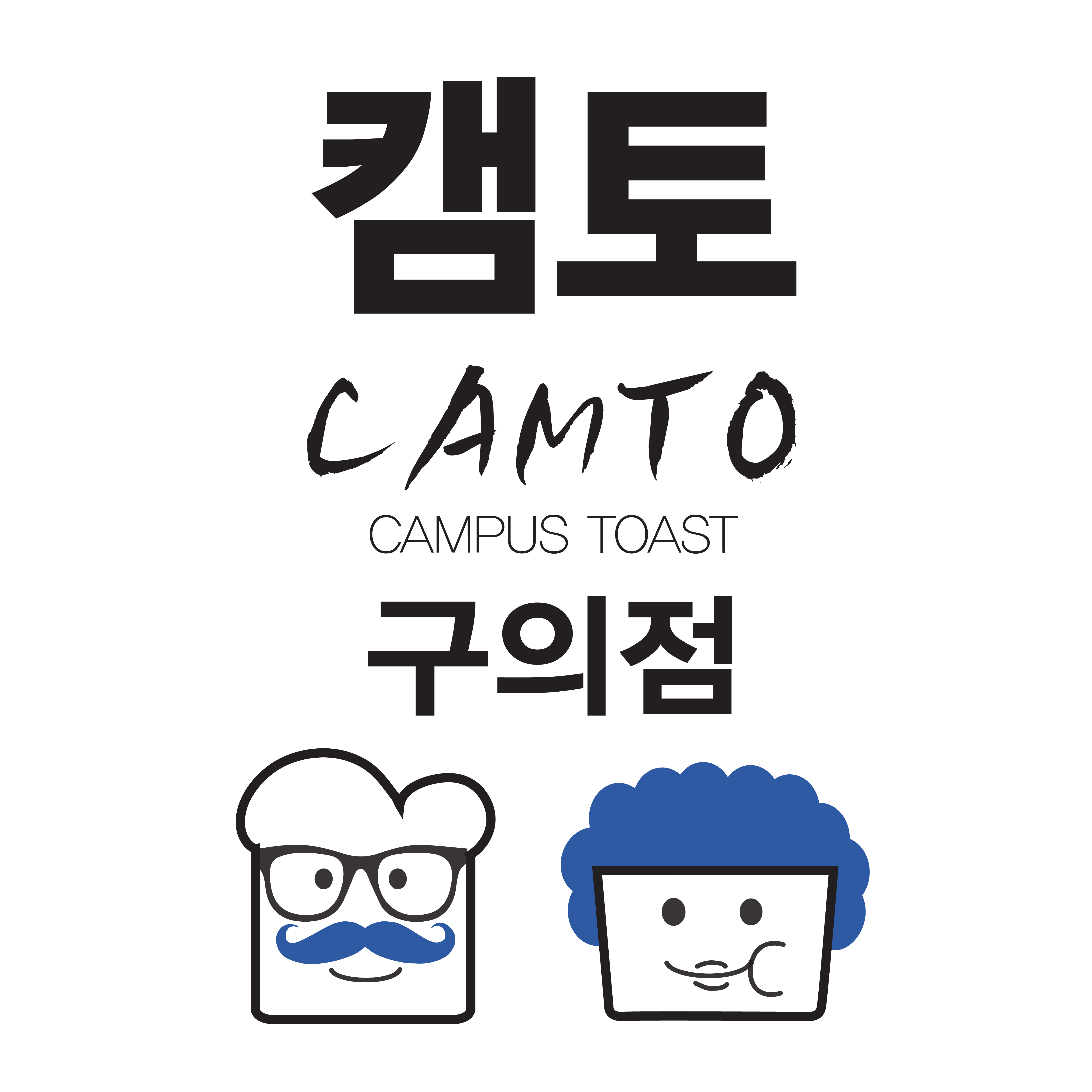캠토
