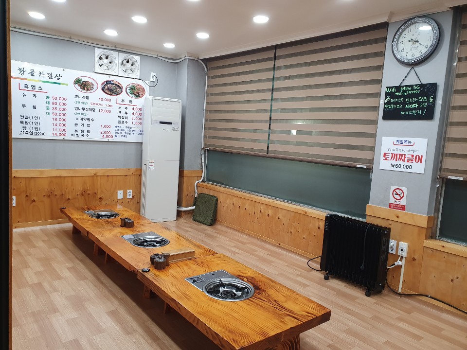 황골 대표 이미지