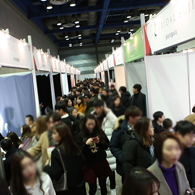 코엑스웨딩박람회 대표 이미지