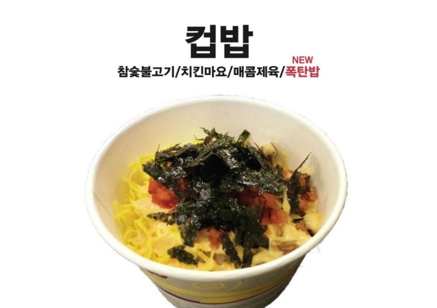 캠토