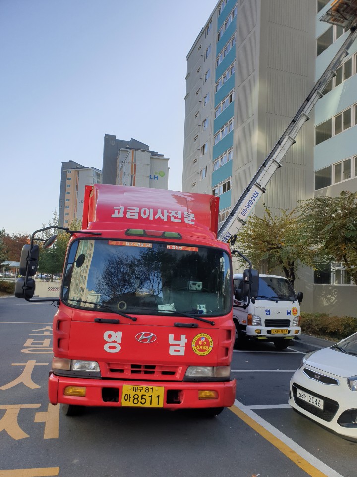 영남익스프레스