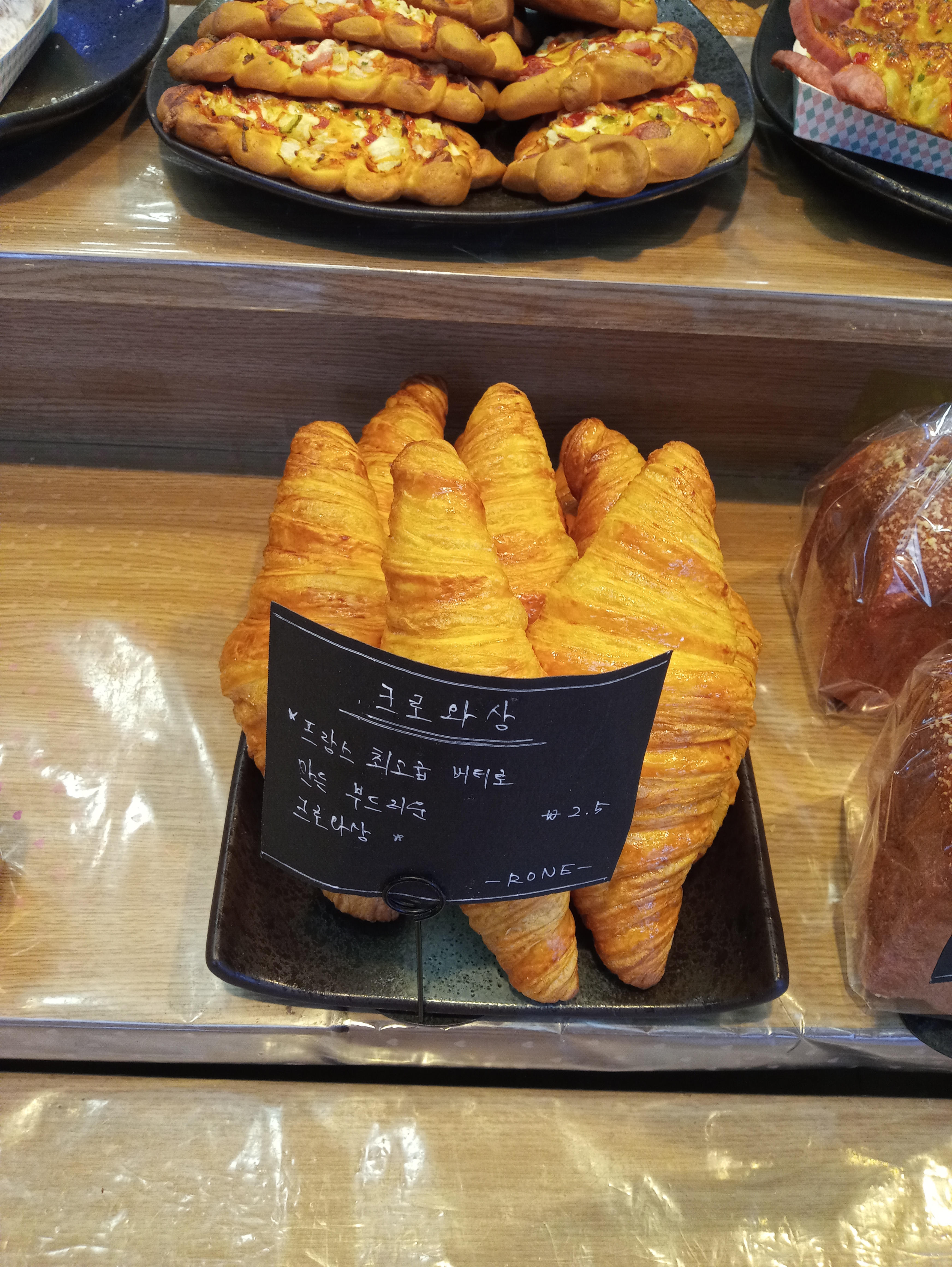 로네과자점