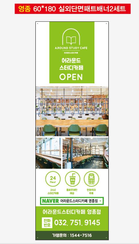 업체사진