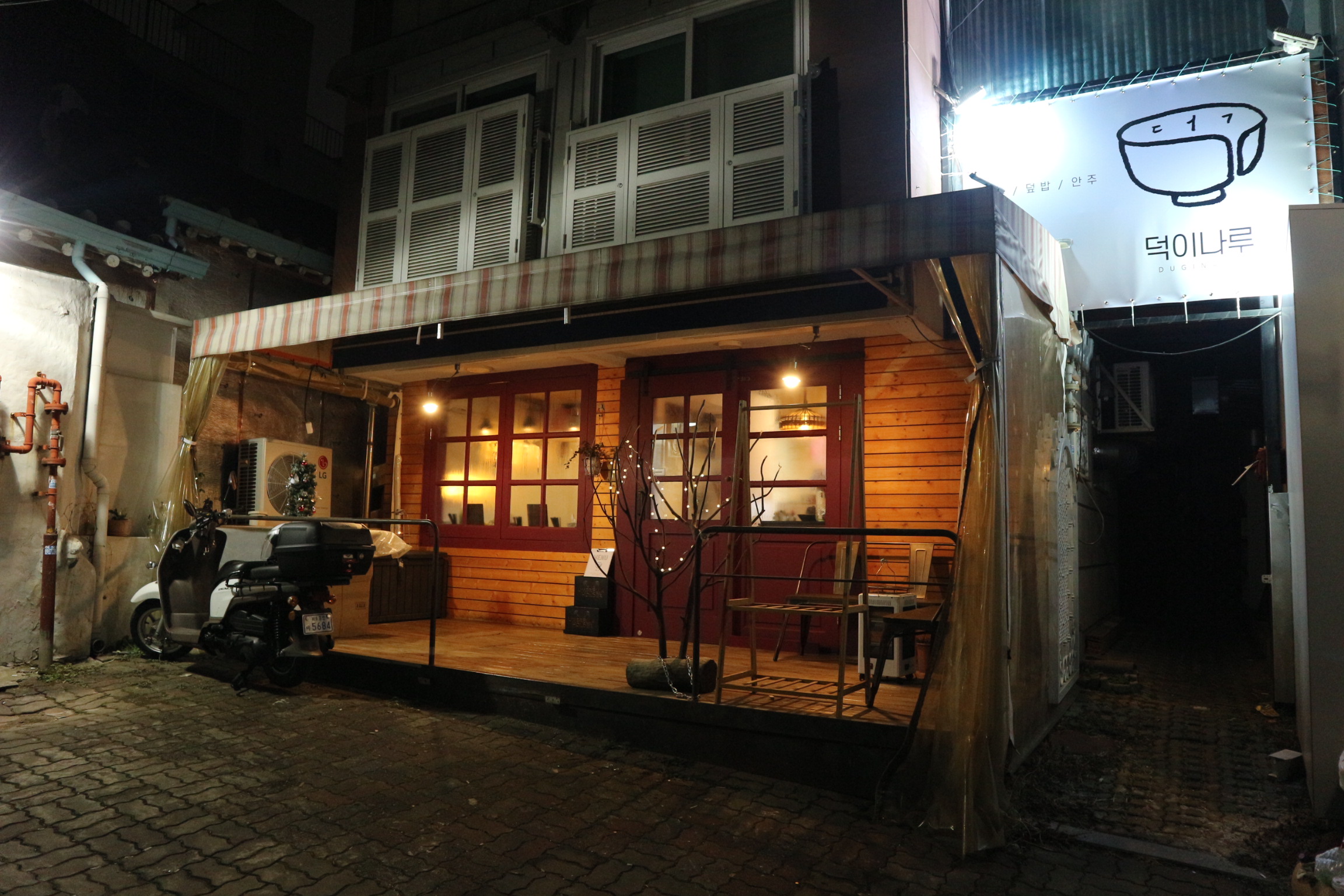 덕이나루 대표 이미지