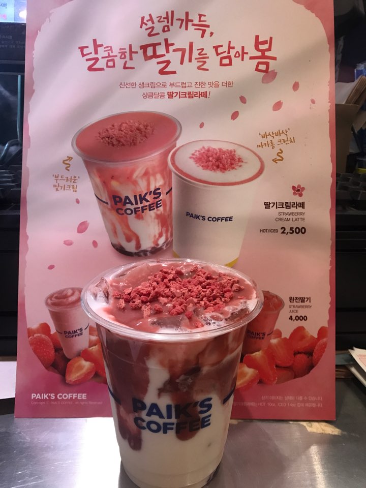 빽다방 인천굴포천역점