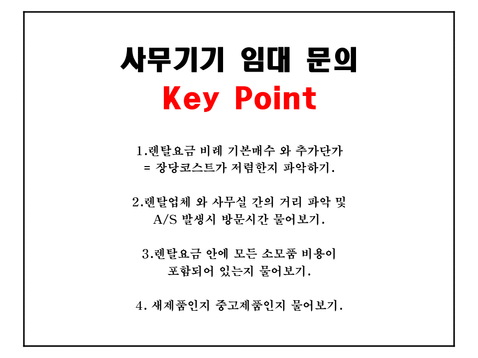 탑베스트사무기