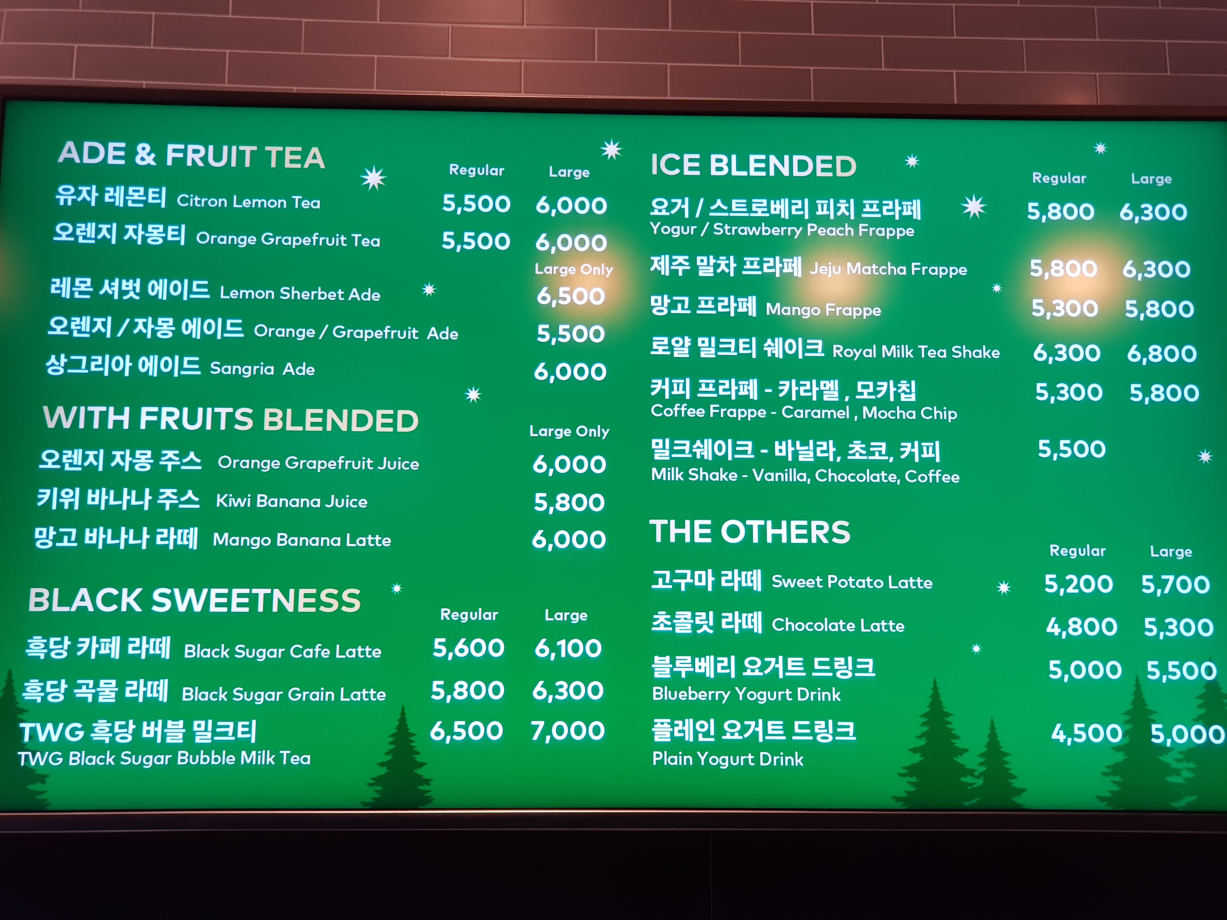 투썸플레이스 수원영통구청점