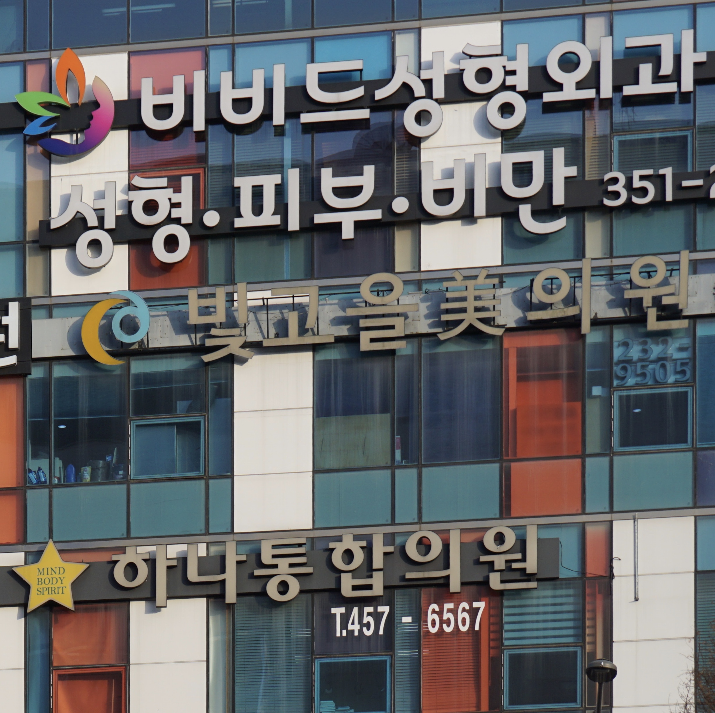 빛고을미의원 대표 이미지