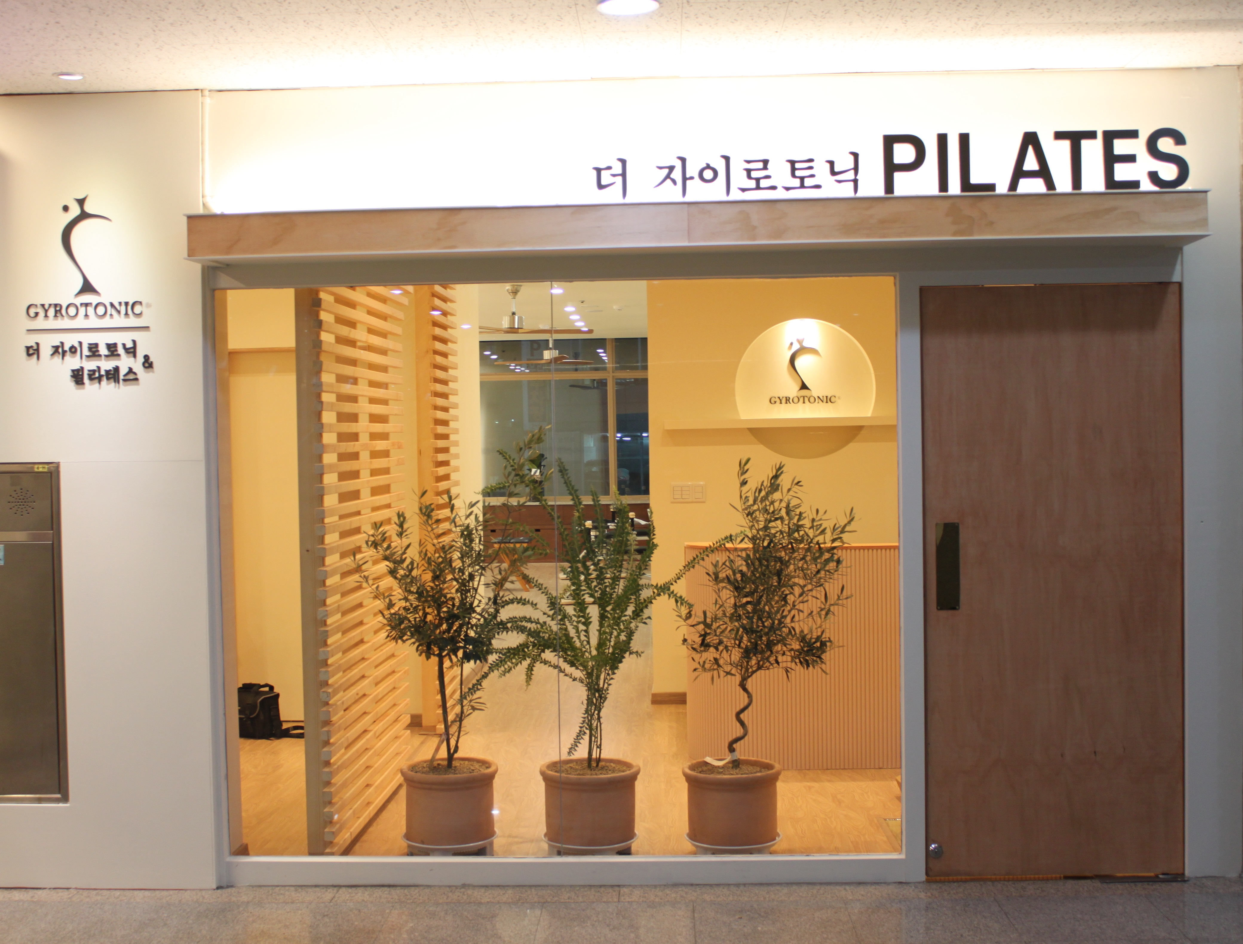 더자이로토닉앤필라테스 대표 이미지