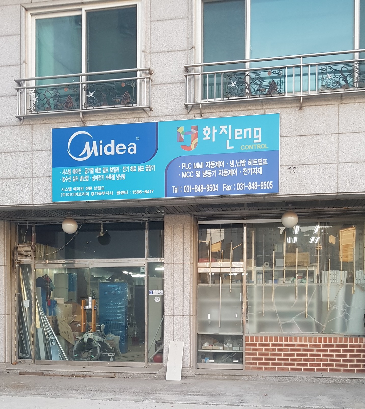 화진ENG