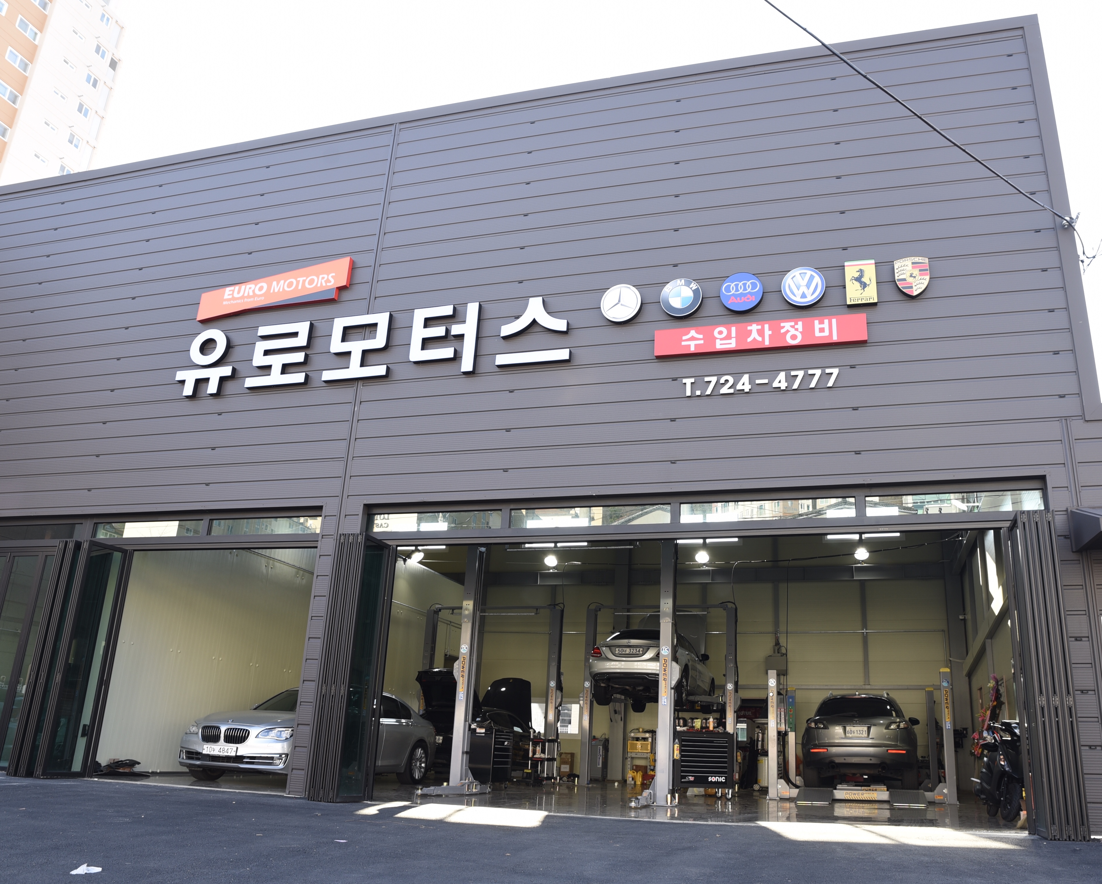유로모터스 수입차정비 김해점