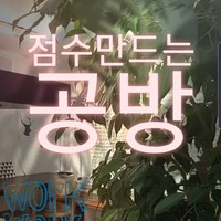 이엠플러스수학 대표 이미지