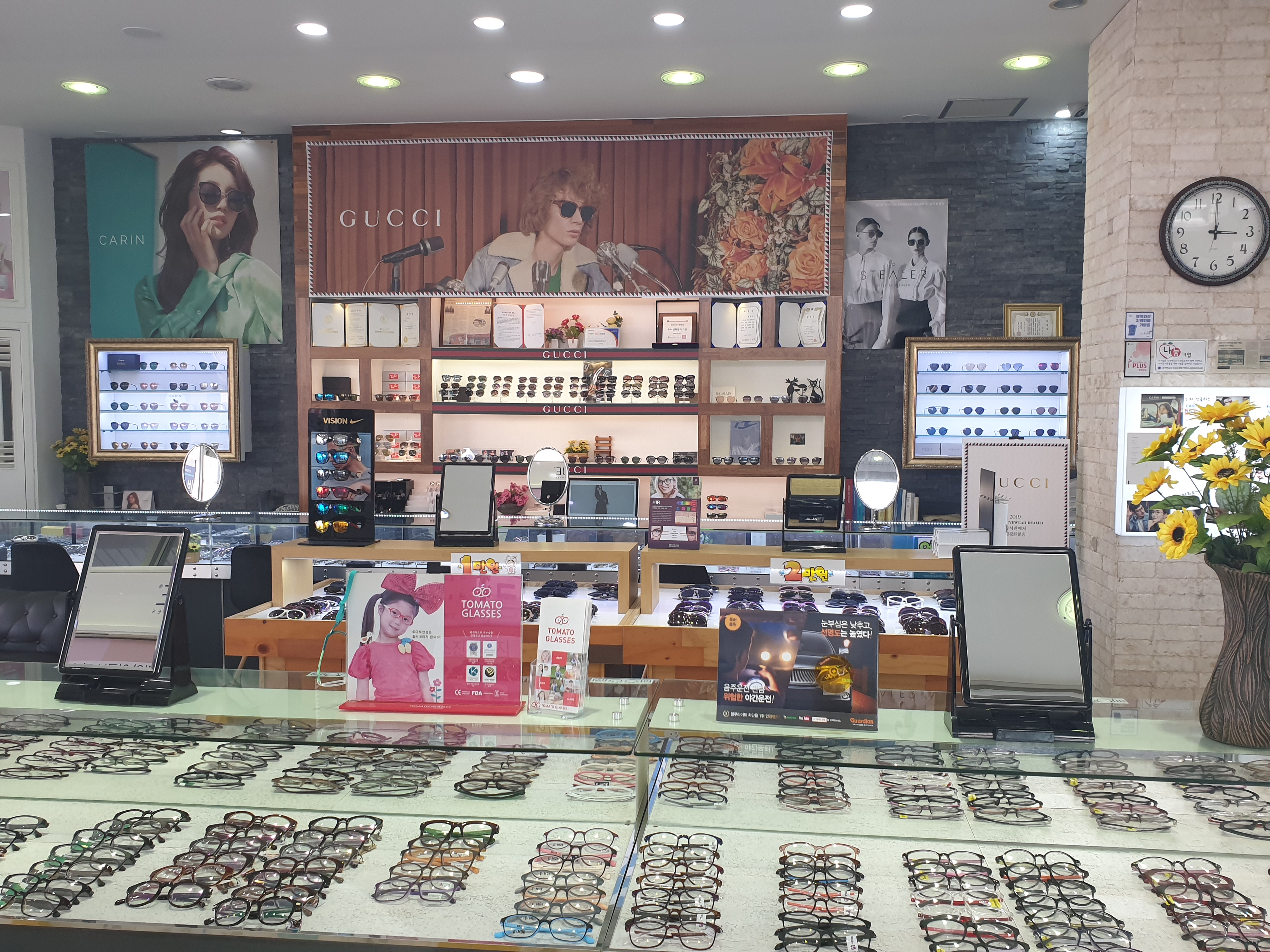 이츠글라시스안경체인 본점 대표 이미지